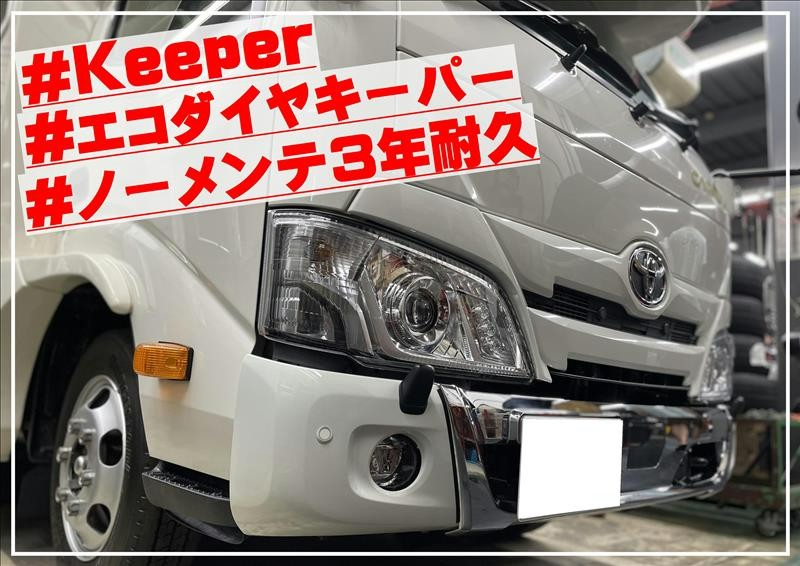 キャンピングのカーコーティング紹介