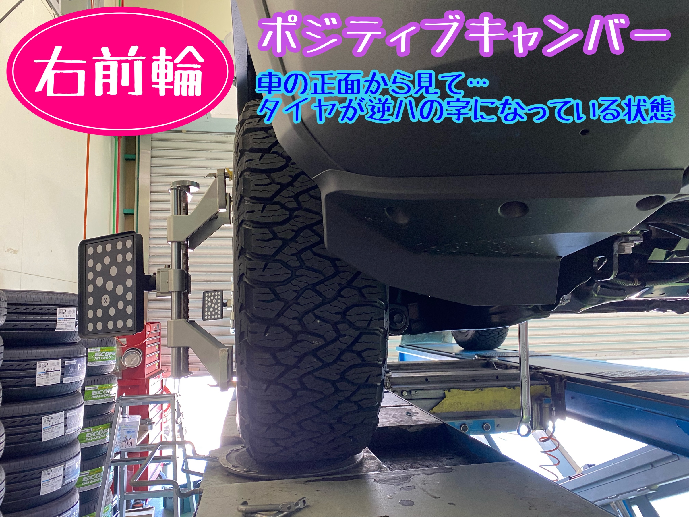 　　ブリヂストン　タイヤ館下松　タイヤ交換　アルミホイール　オイル交換　バッテリー交換　ワイパー交換　エアコンフィルター交換　アライメント調整　国産車　輸入車　下松市　周南市　徳山　柳井　熊毛　光　玖珂　周東　　