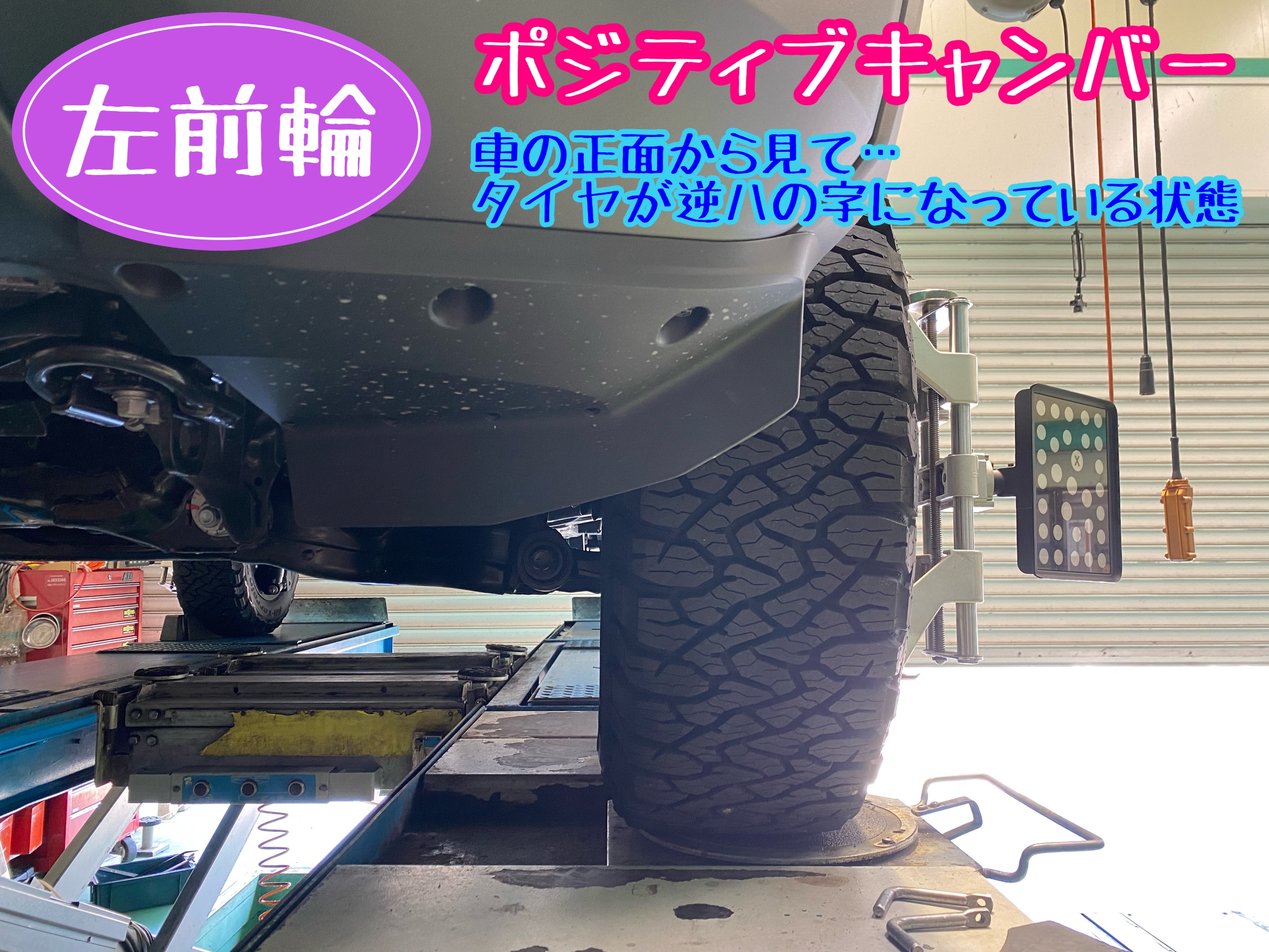 　　ブリヂストン　タイヤ館下松　タイヤ交換　アルミホイール　オイル交換　バッテリー交換　ワイパー交換　エアコンフィルター交換　アライメント調整　国産車　輸入車　下松市　周南市　徳山　柳井　熊毛　光　玖珂　周東　　