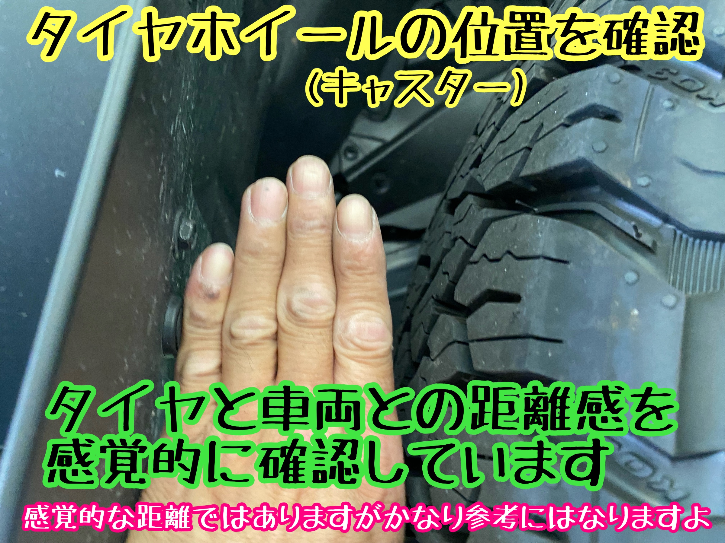 　　ブリヂストン　タイヤ館下松　タイヤ交換　アルミホイール　オイル交換　バッテリー交換　ワイパー交換　エアコンフィルター交換　アライメント調整　国産車　輸入車　下松市　周南市　徳山　柳井　熊毛　光　玖珂　周東　　