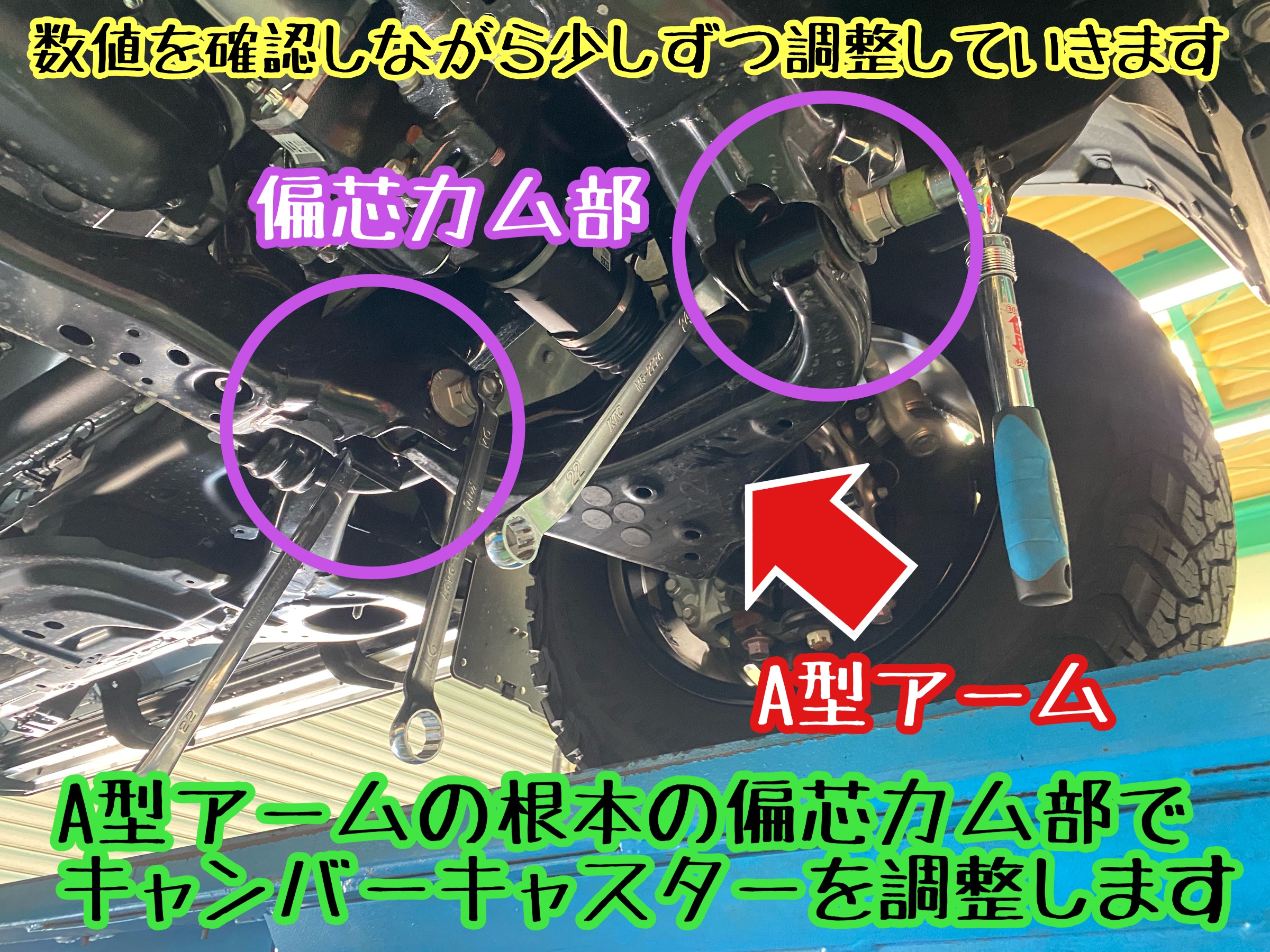 　　ブリヂストン　タイヤ館下松　タイヤ交換　アルミホイール　オイル交換　バッテリー交換　ワイパー交換　エアコンフィルター交換　アライメント調整　国産車　輸入車　下松市　周南市　徳山　柳井　熊毛　光　玖珂　周東　　