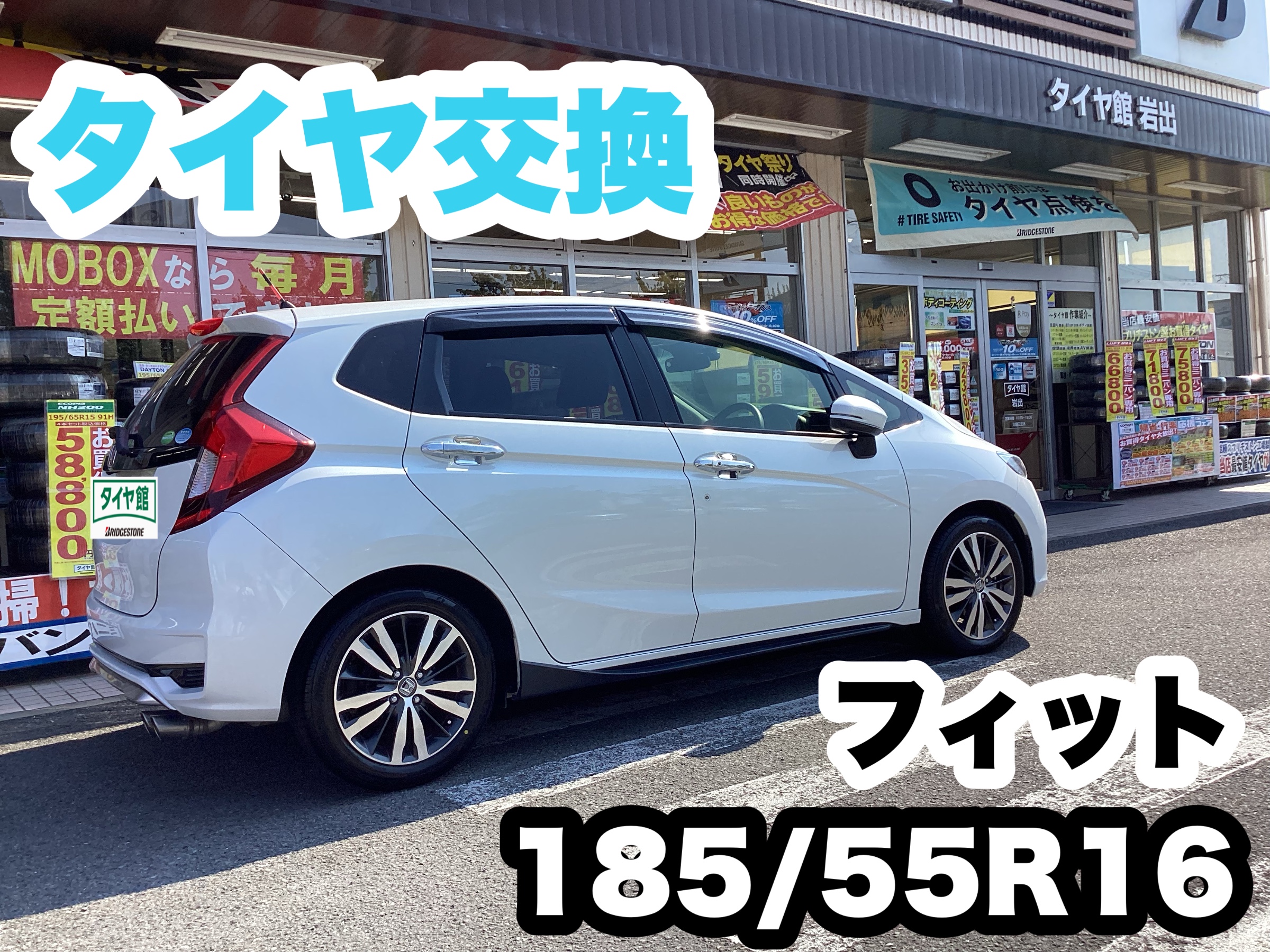 スタッフ撮影分