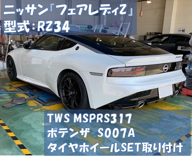 専用　zeenunew 新商品：パーツ – JSP TOKAI