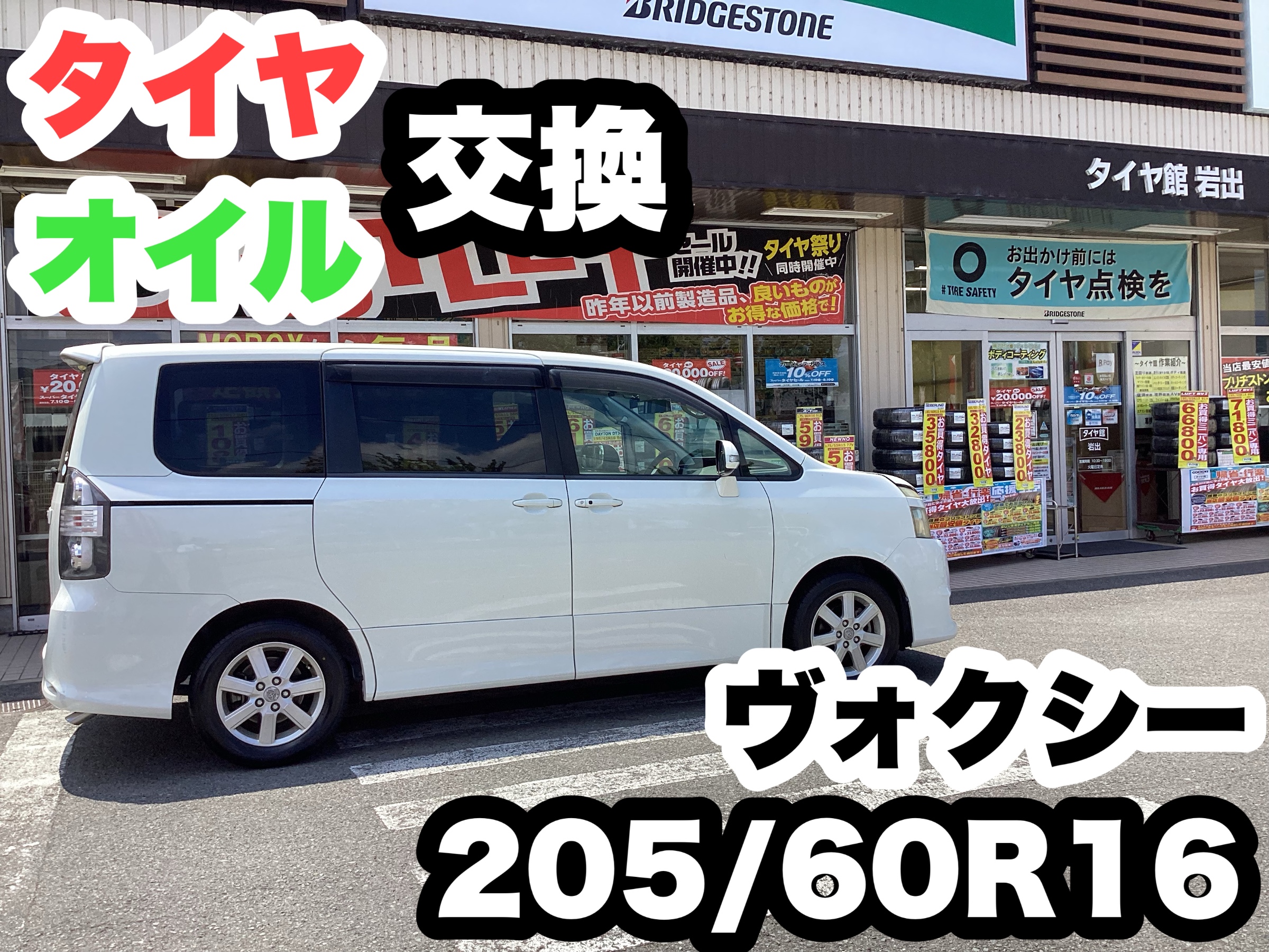 6枚まとめ売り CARAVAN 楽天市場】マラソン エントリー P10倍 【WINBO正規品】 日産