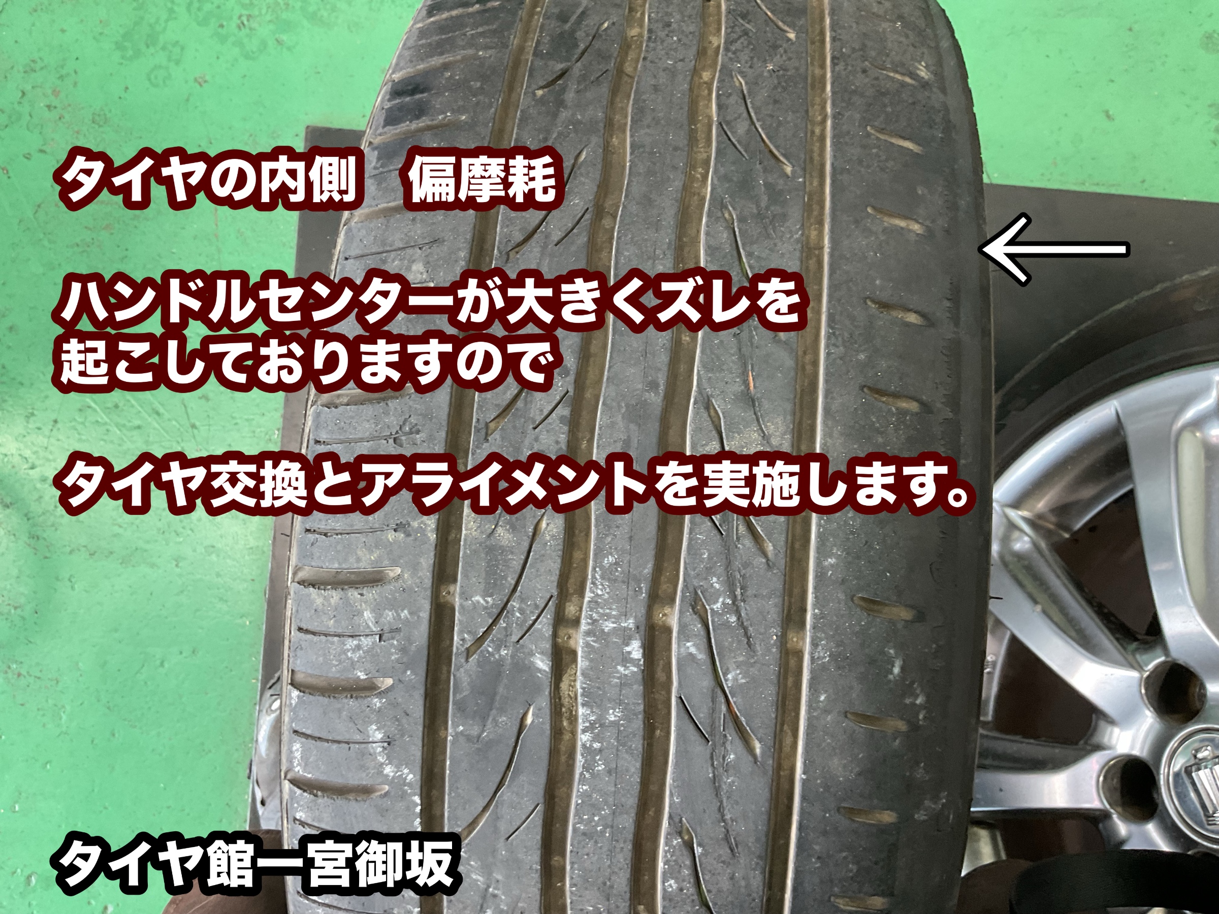 200系クラウン ハンドルズレによるアライメント作業 | 店舗お