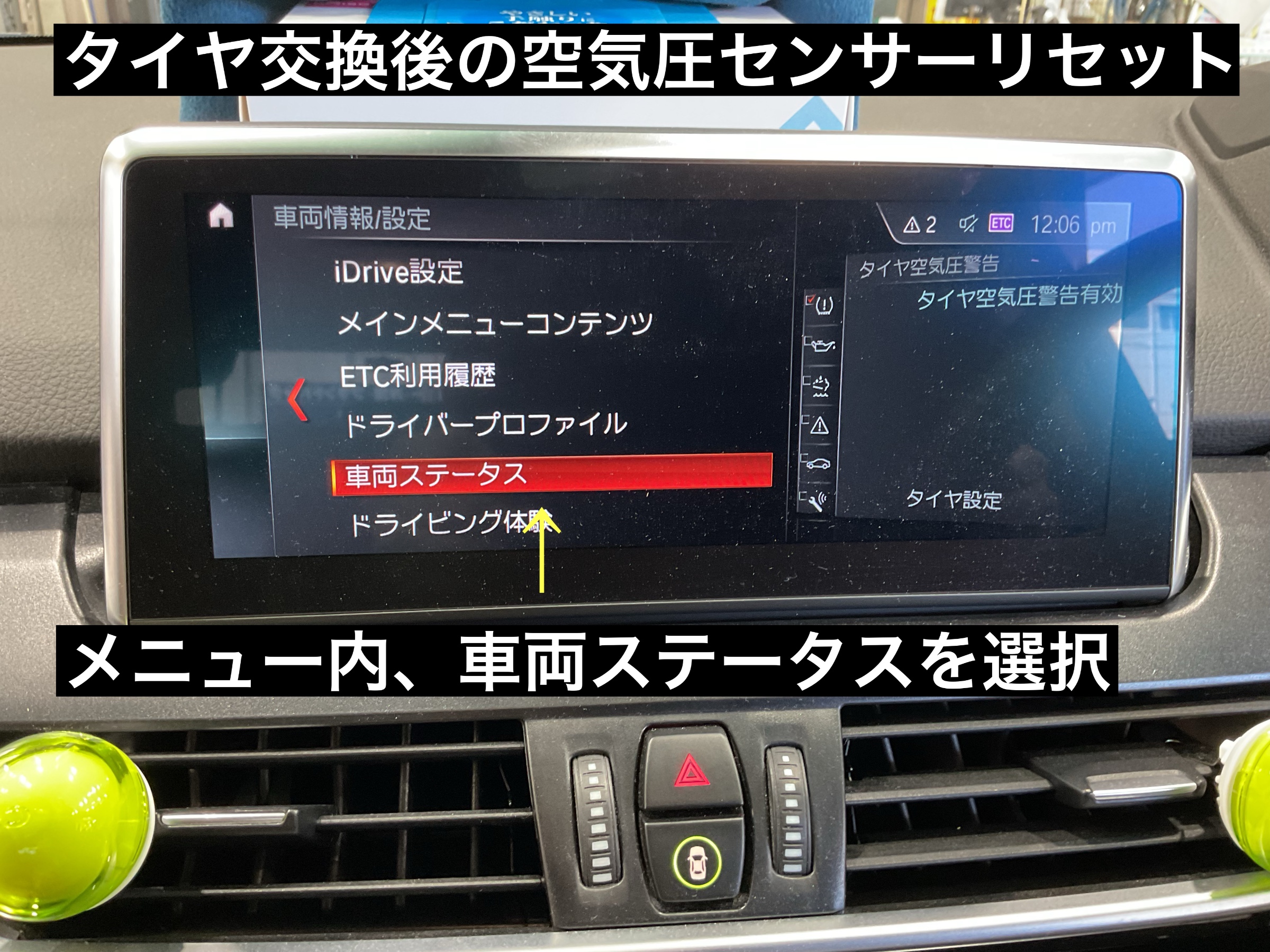 スタッフが撮影