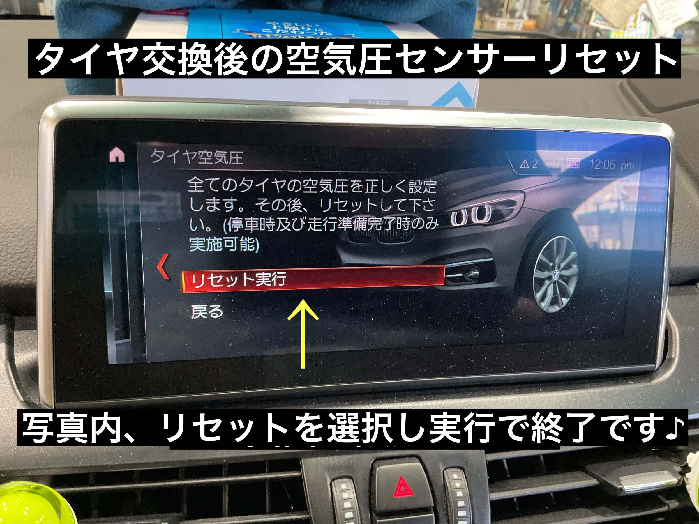 スタッフが撮影