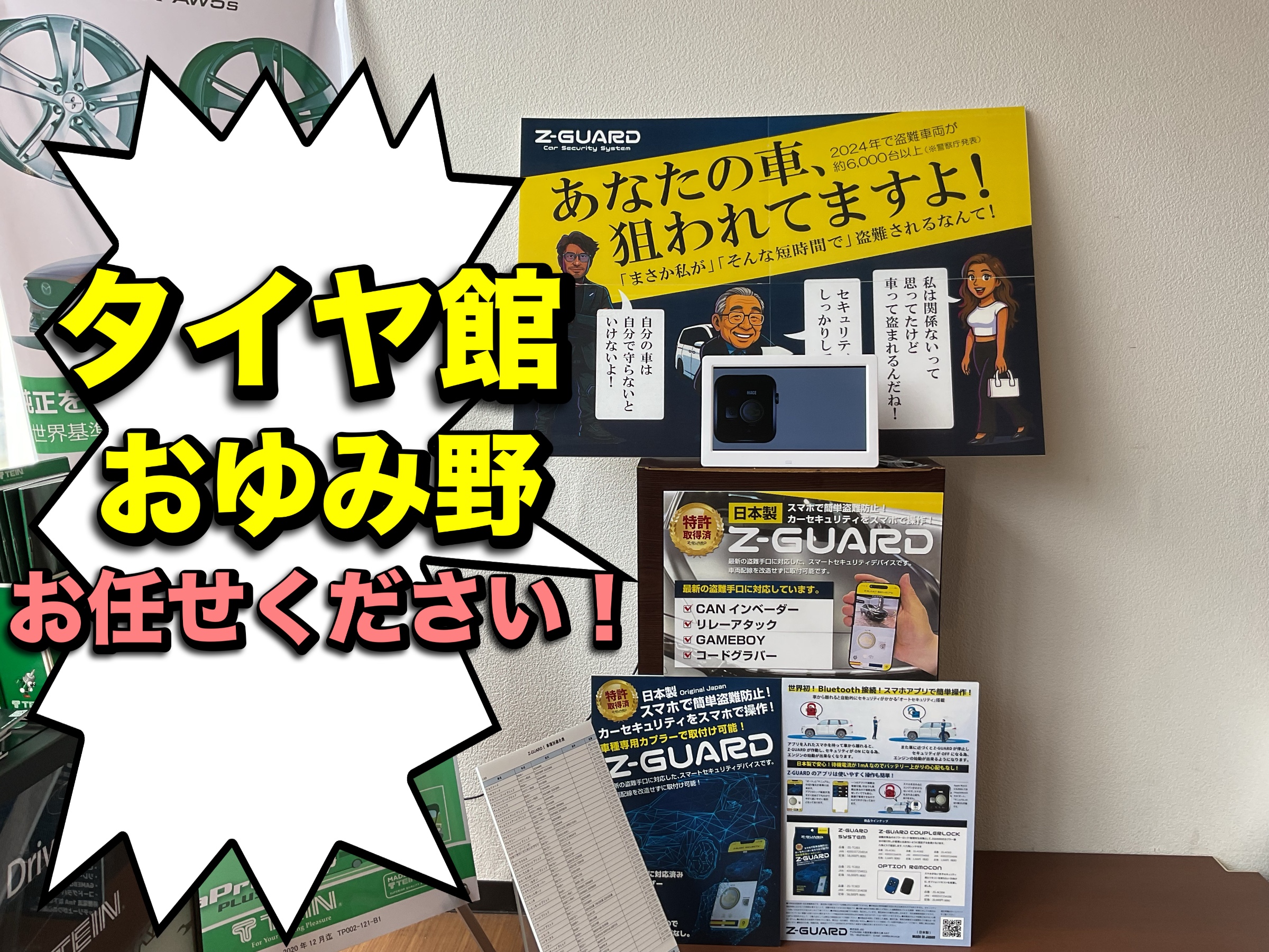 ヴェルロード　sec 5月30日まで TOYOTA ヴェルファイア も月額43,780円（税込）で毎月定額で