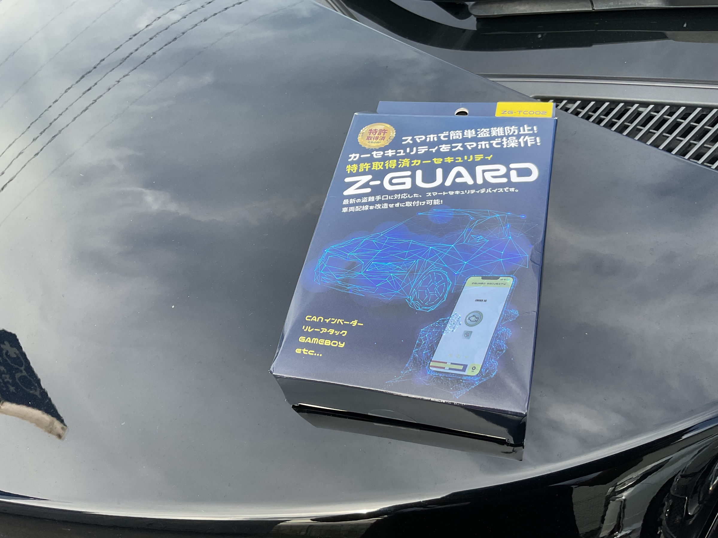 Z-GUARD セキュリティシステム 【トヨタ ヴェルファイア