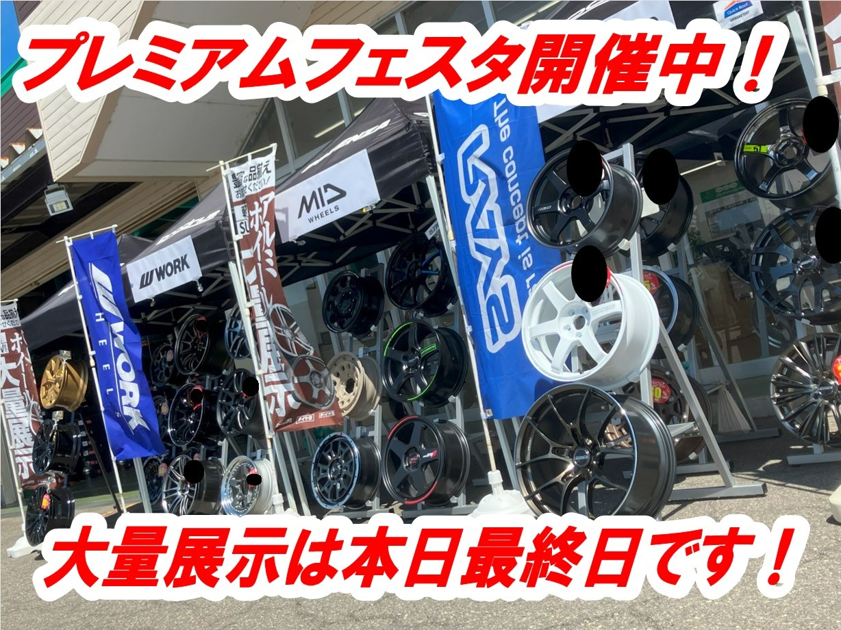 新潟市イベント情報
