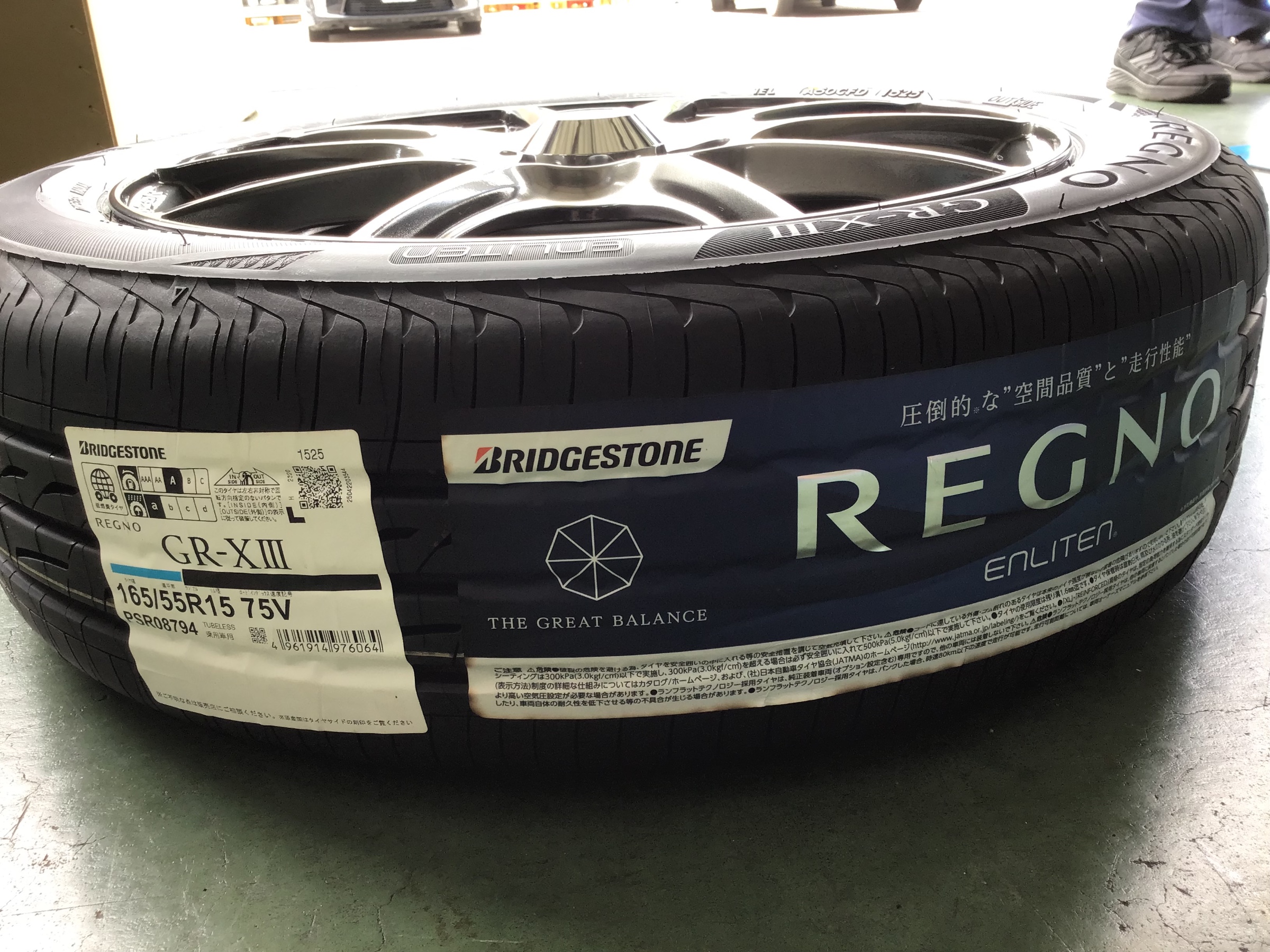 軽自動車とウェッズスポーツ | 店舗おススメ情報 | タイヤ館 大田原