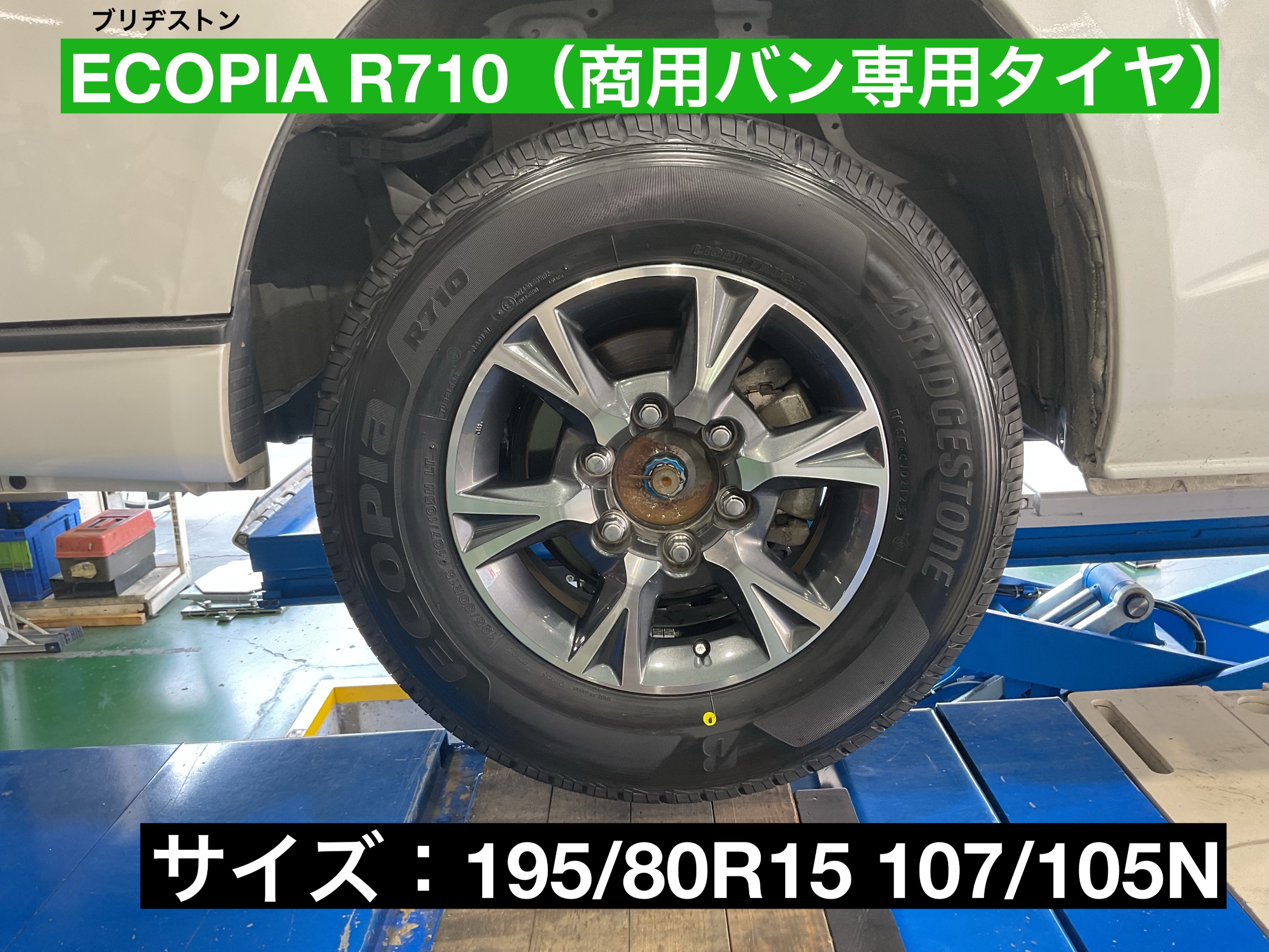 スタッフが撮影