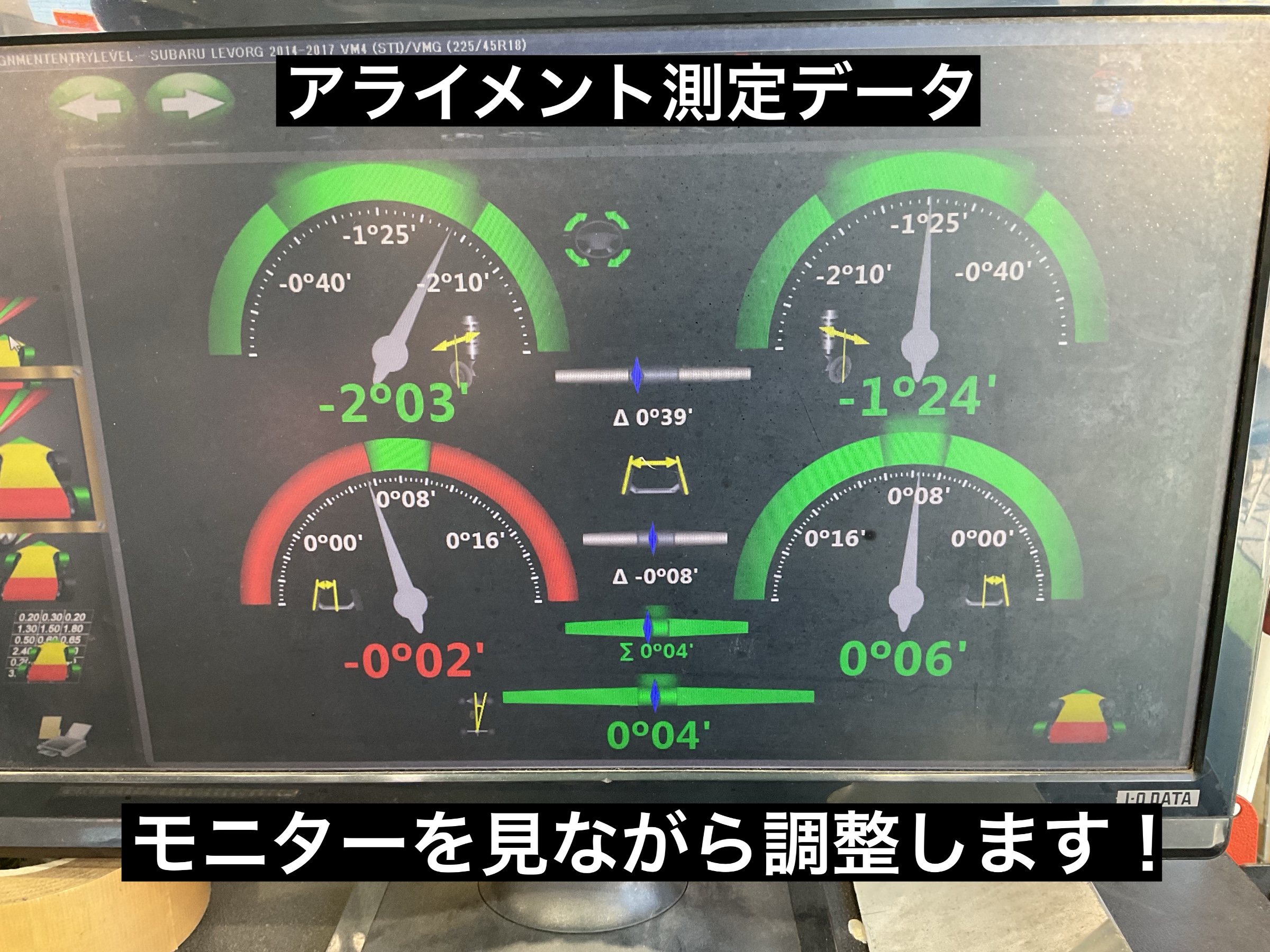 スタッフが撮影