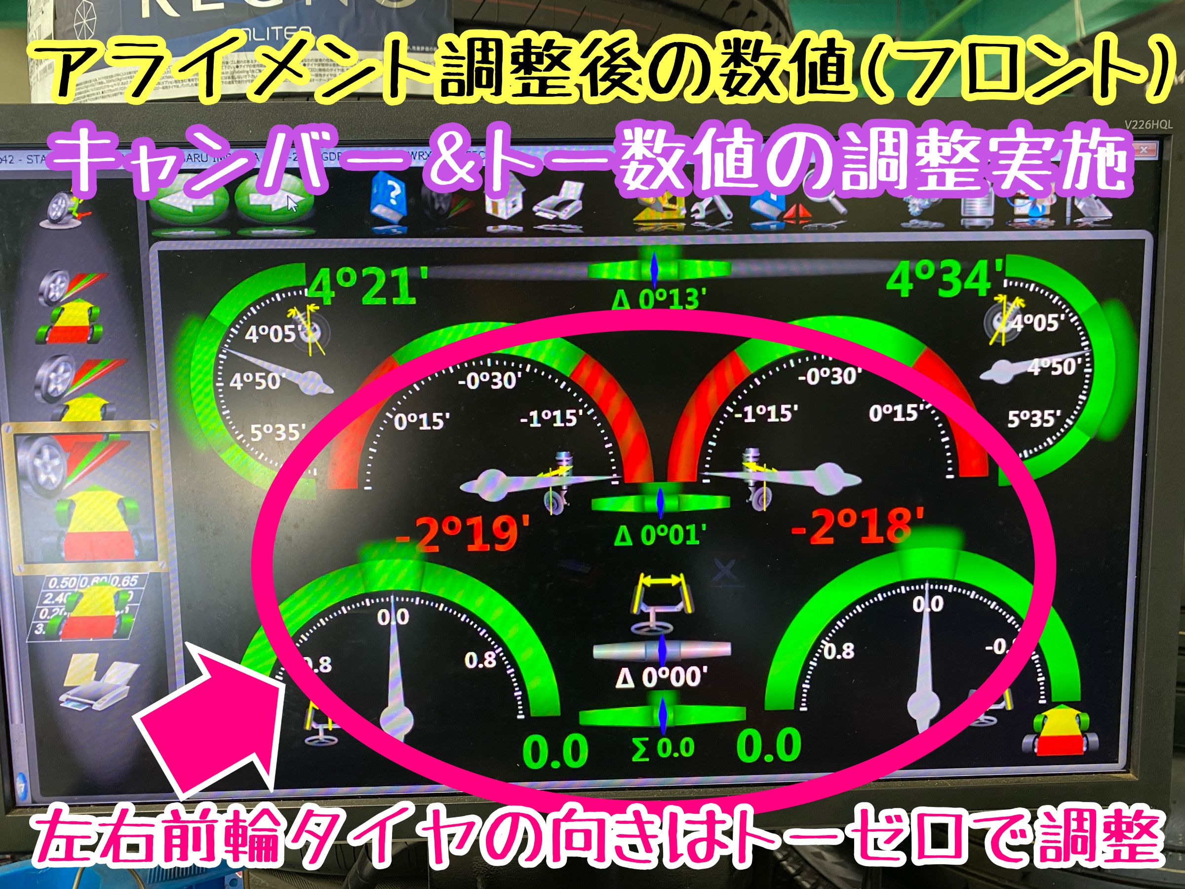 　　ブリヂストン　タイヤ館下松　タイヤ交換　アルミホイール　オイル交換　バッテリー交換　ワイパー交換　エアコンフィルター交換　アライメント調整　国産車　輸入車　下松市　周南市　徳山　柳井　熊毛　光　玖珂　周東　　