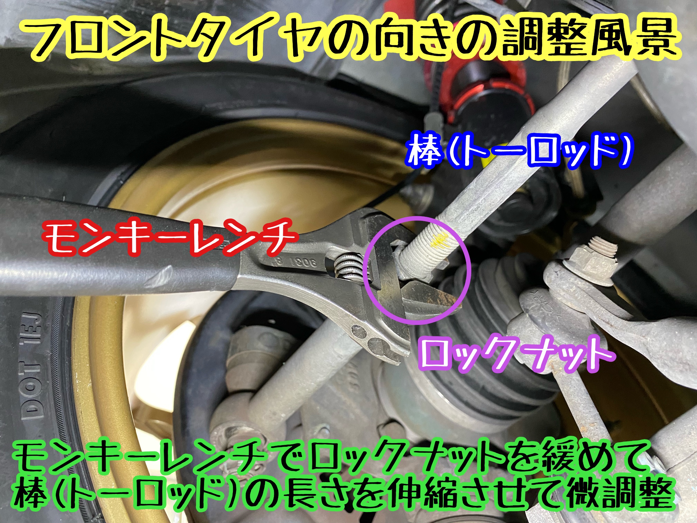 　　ブリヂストン　タイヤ館下松　タイヤ交換　アルミホイール　オイル交換　バッテリー交換　ワイパー交換　エアコンフィルター交換　アライメント調整　国産車　輸入車　下松市　周南市　徳山　柳井　熊毛　光　玖珂　周東　　