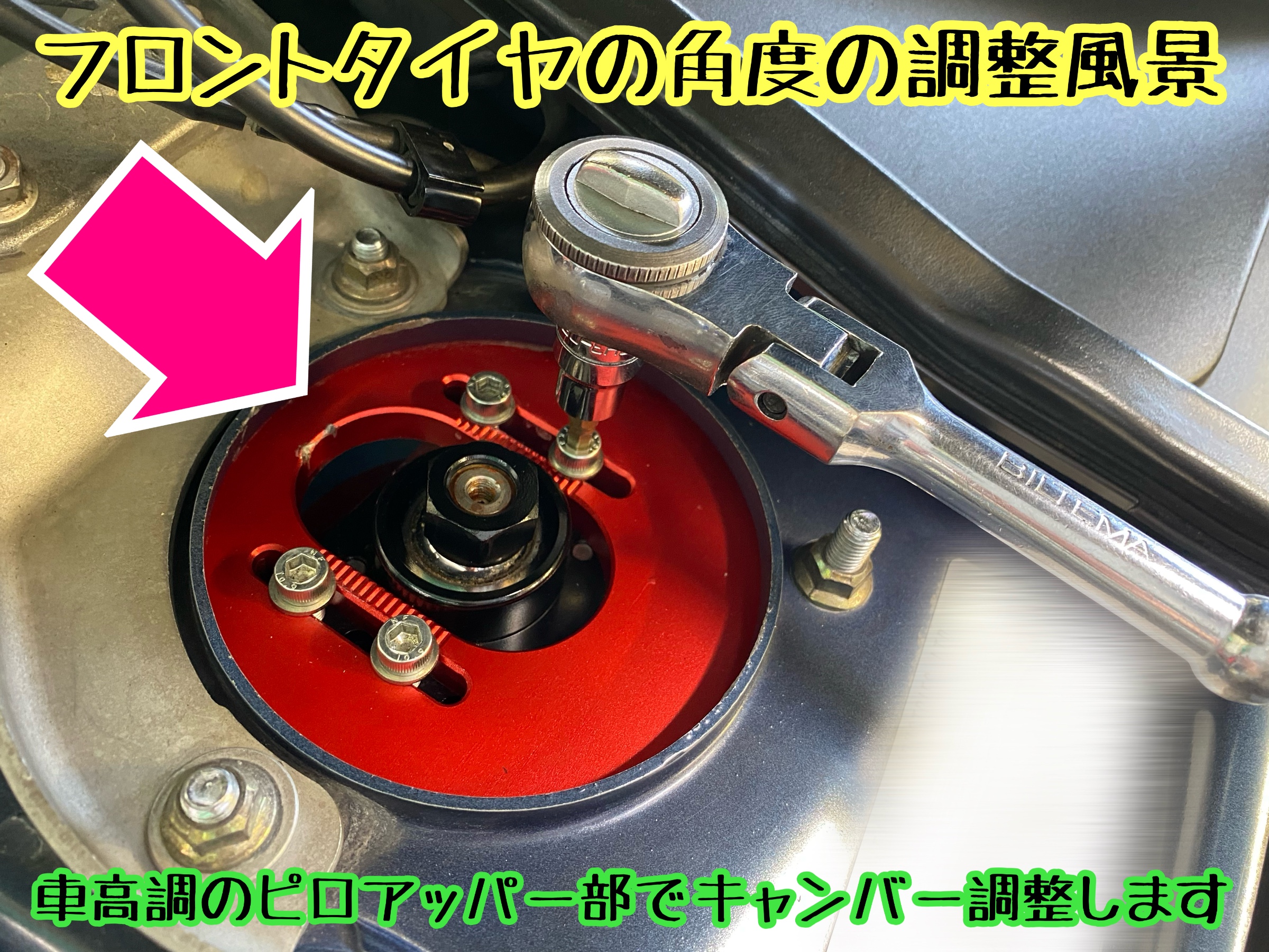　　ブリヂストン　タイヤ館下松　タイヤ交換　アルミホイール　オイル交換　バッテリー交換　ワイパー交換　エアコンフィルター交換　アライメント調整　国産車　輸入車　下松市　周南市　徳山　柳井　熊毛　光　玖珂　周東　　