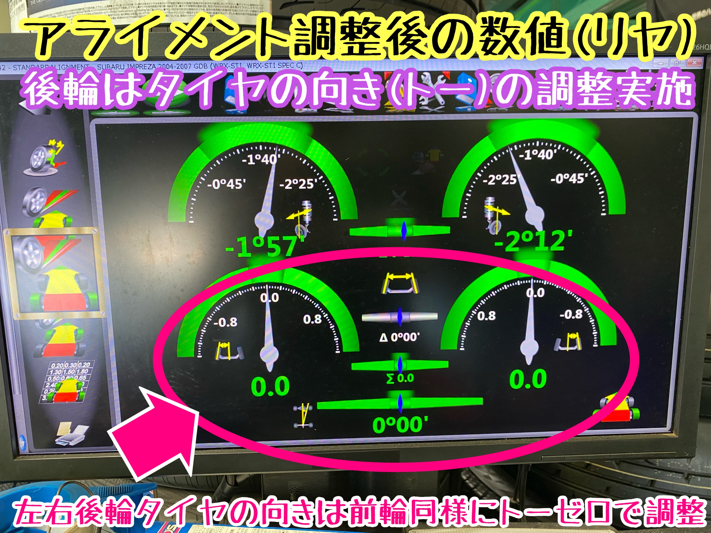 　　ブリヂストン　タイヤ館下松　タイヤ交換　アルミホイール　オイル交換　バッテリー交換　ワイパー交換　エアコンフィルター交換　アライメント調整　国産車　輸入車　下松市　周南市　徳山　柳井　熊毛　光　玖珂　周東　　