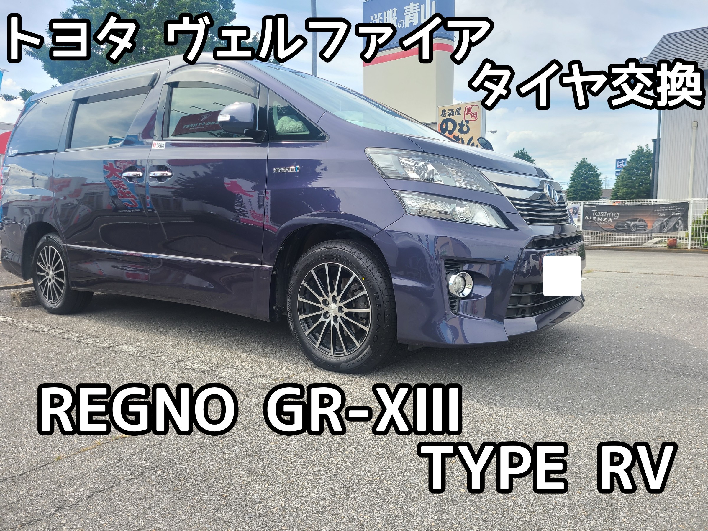 スタッフが撮影しました。