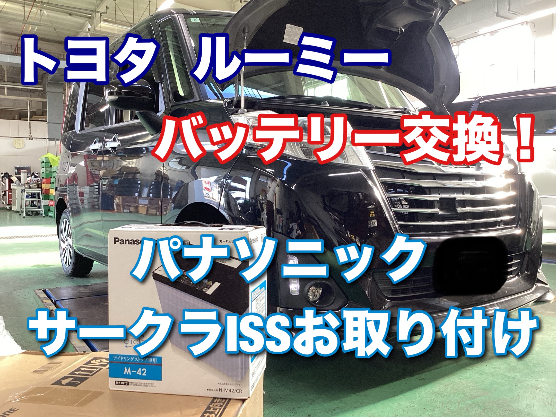 スタッフ撮影