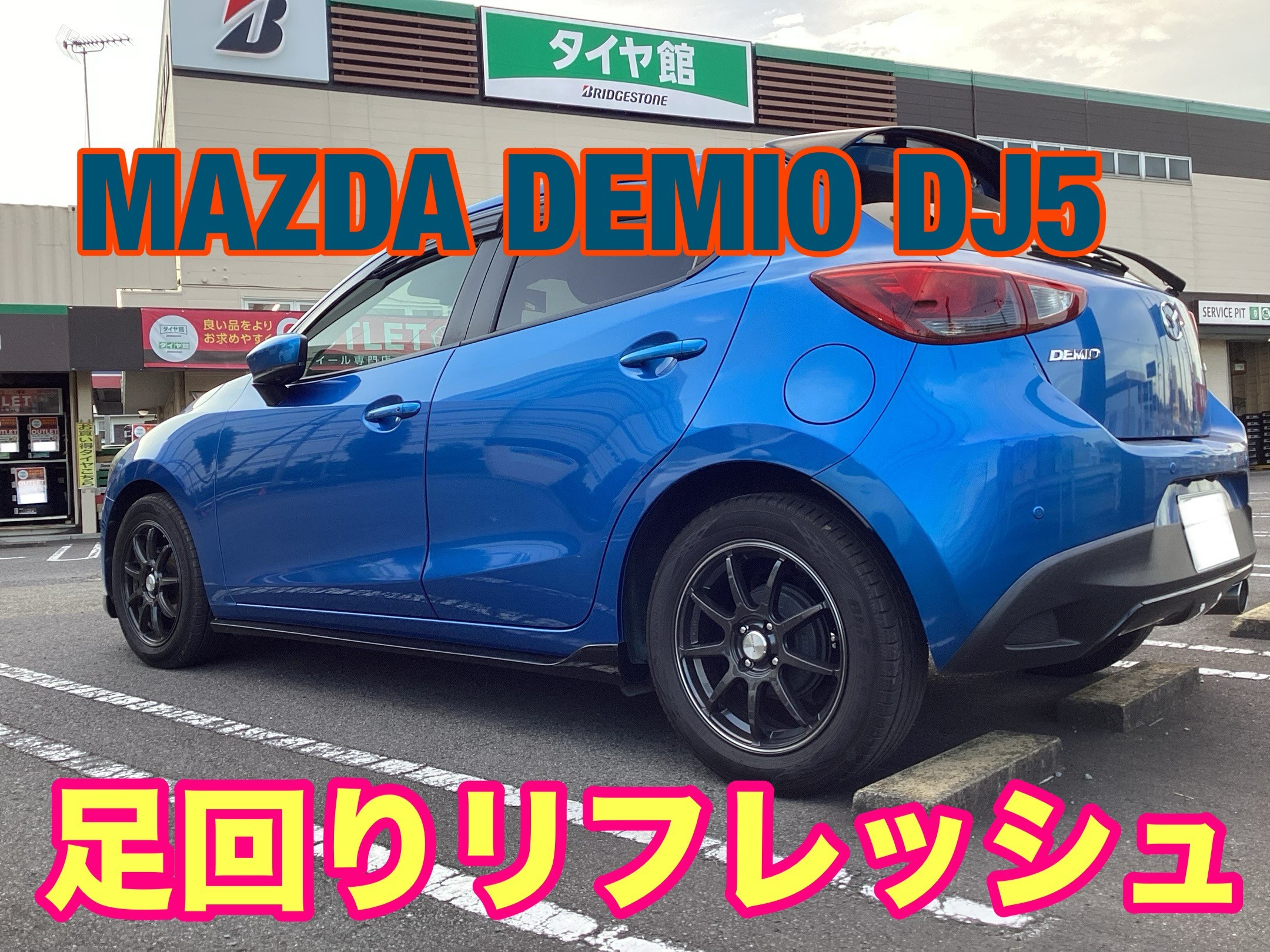 施工前の状態です。