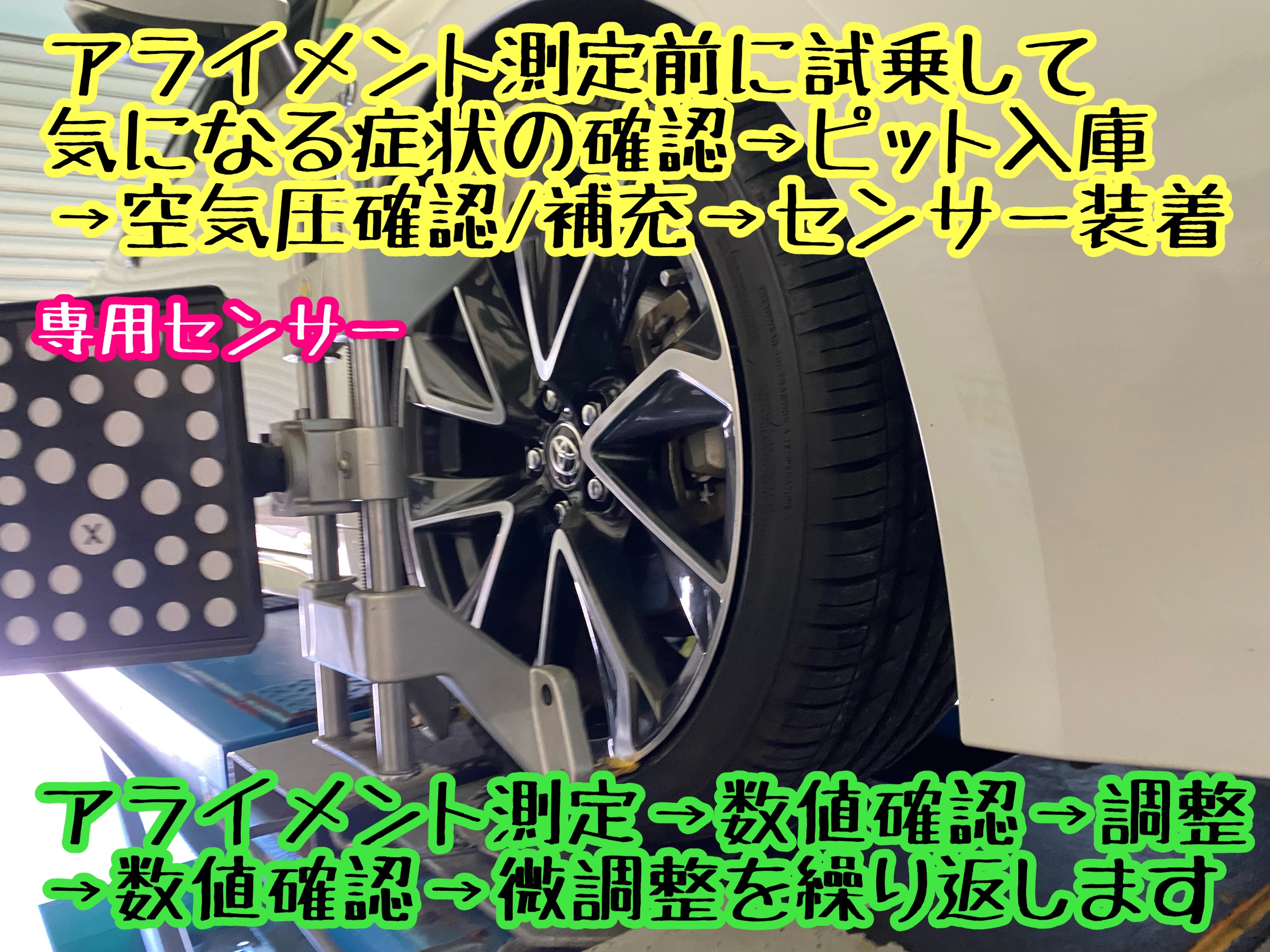 　　ブリヂストン　タイヤ館下松　タイヤ交換　アルミホイール　オイル交換　バッテリー交換　ワイパー交換　エアコンフィルター交換　アライメント調整　国産車　輸入車　下松市　周南市　徳山　柳井　熊毛　光　玖珂　周東　　