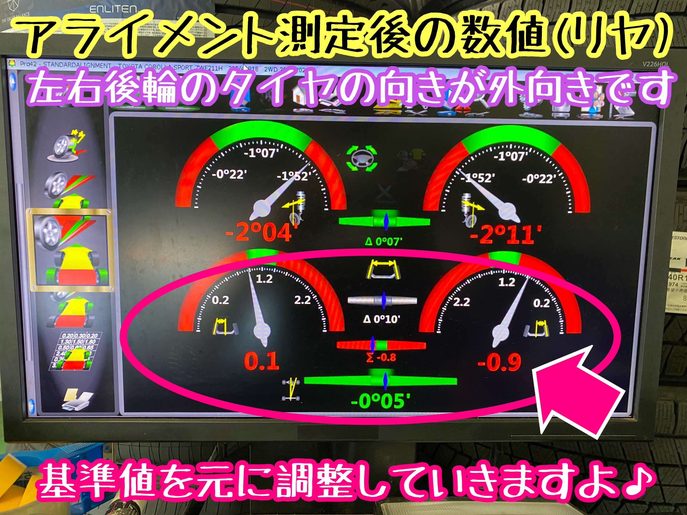 　　ブリヂストン　タイヤ館下松　タイヤ交換　アルミホイール　オイル交換　バッテリー交換　ワイパー交換　エアコンフィルター交換　アライメント調整　国産車　輸入車　下松市　周南市　徳山　柳井　熊毛　光　玖珂　周東　　