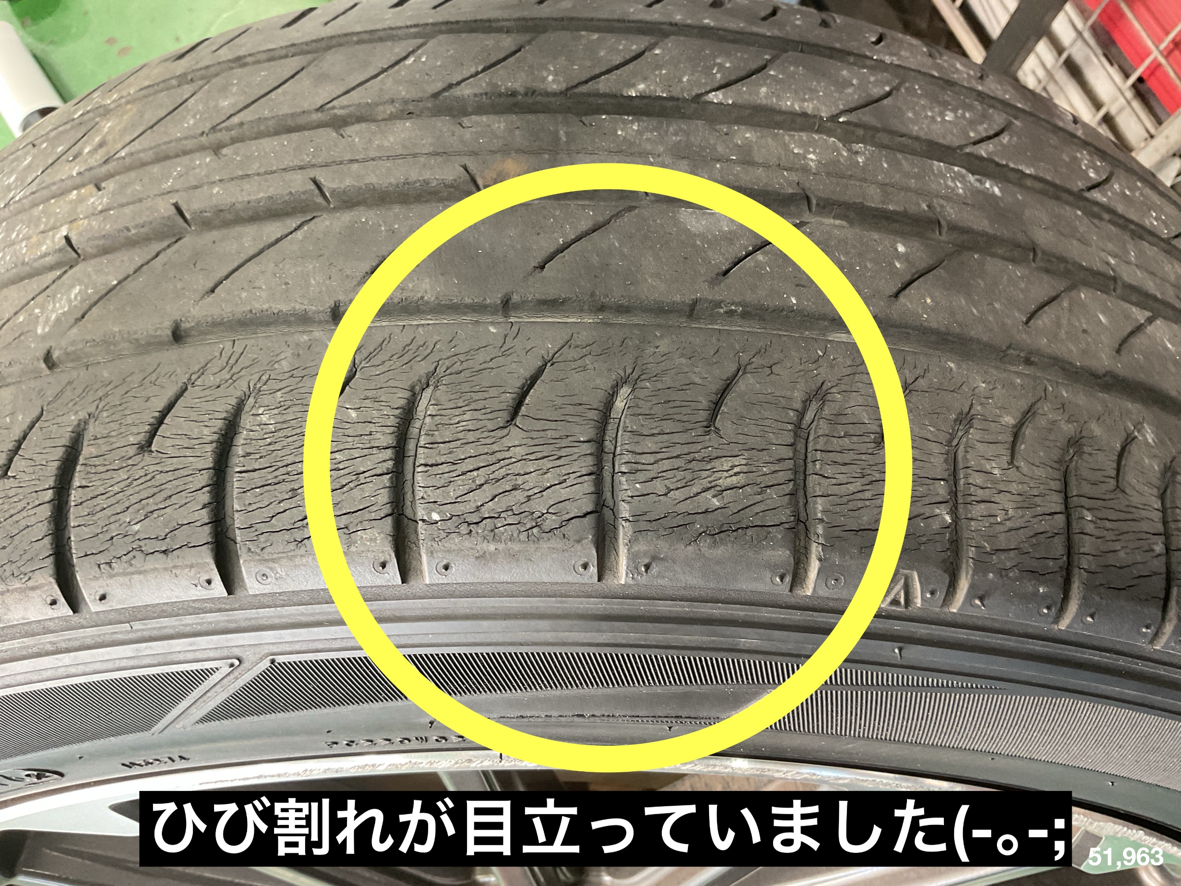 スタッフが撮影