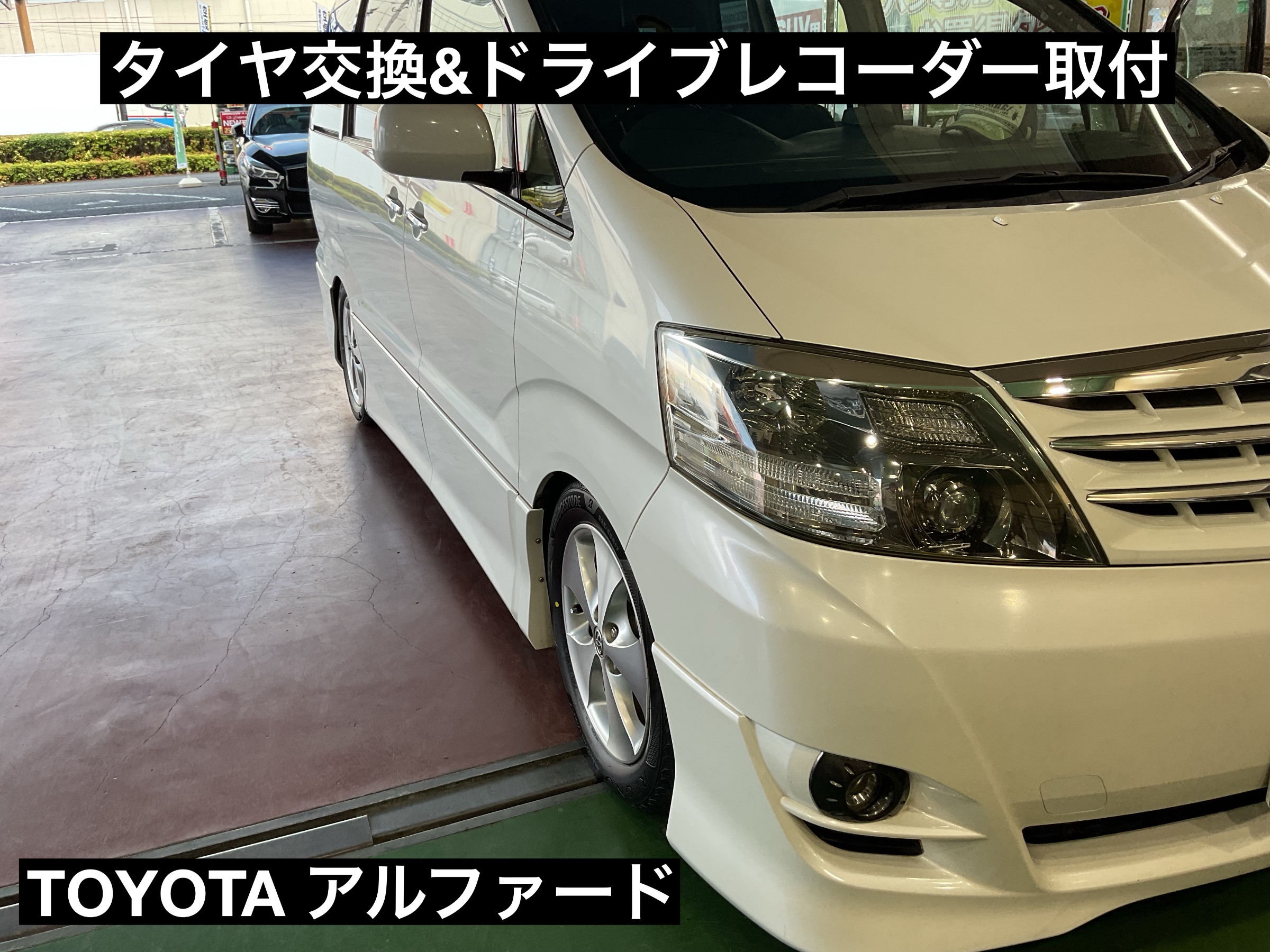 スタッフが撮影