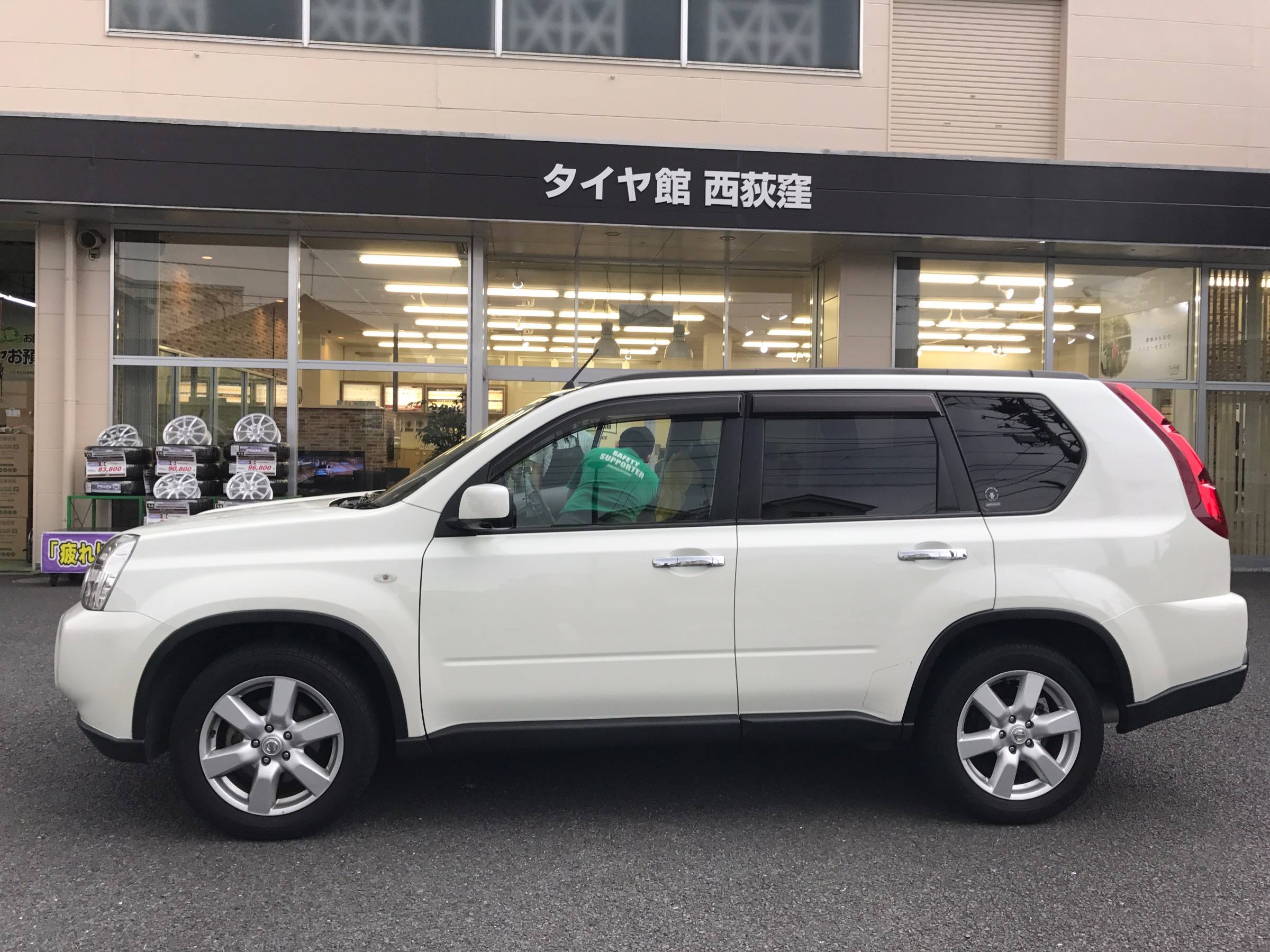日産エクストレイル純正アルミ＆タイヤ 4本セット 東京都練馬区