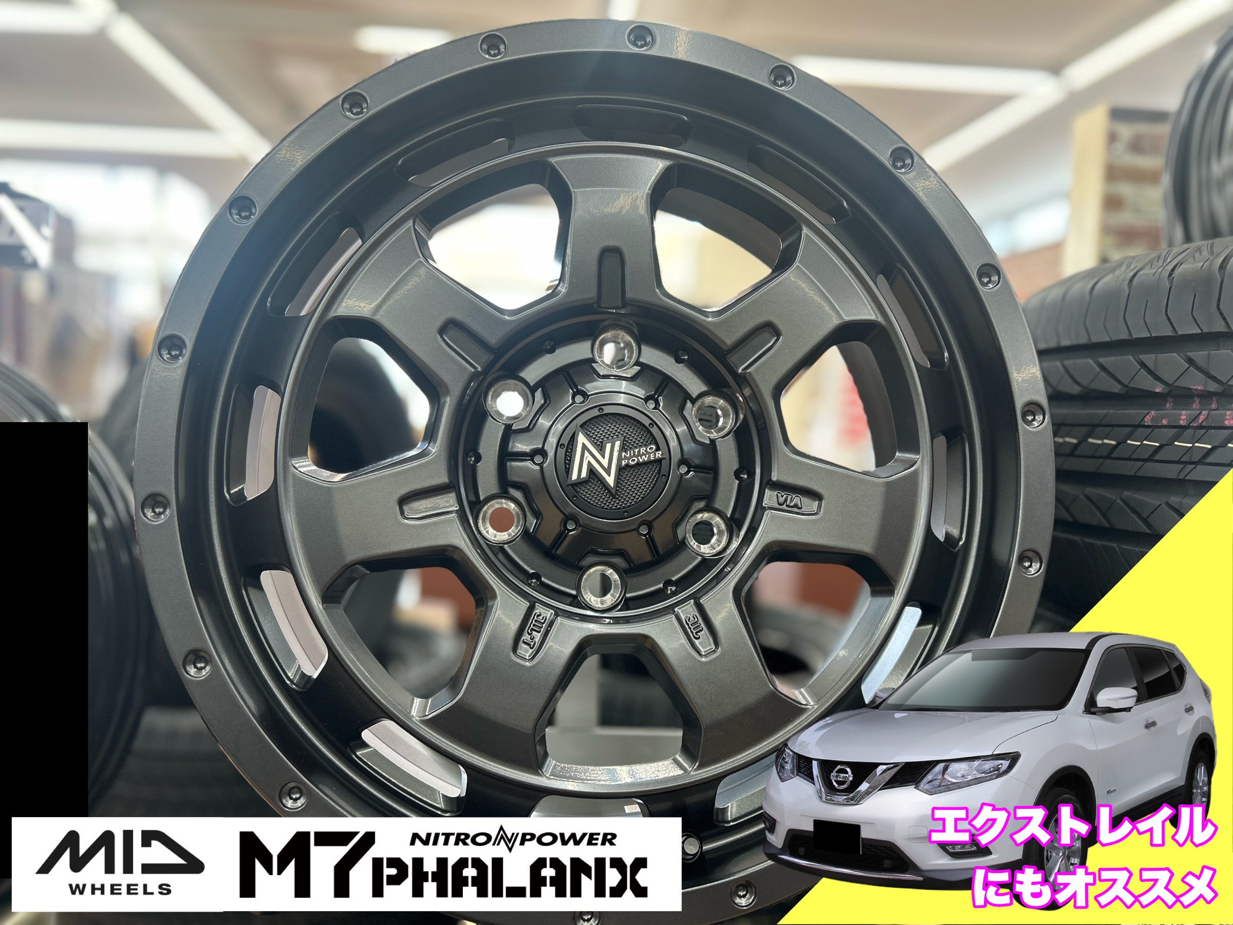 夏用アルミホイール紹介】NITRO POWER M7からNEW MODEL登場！ | 店舗お