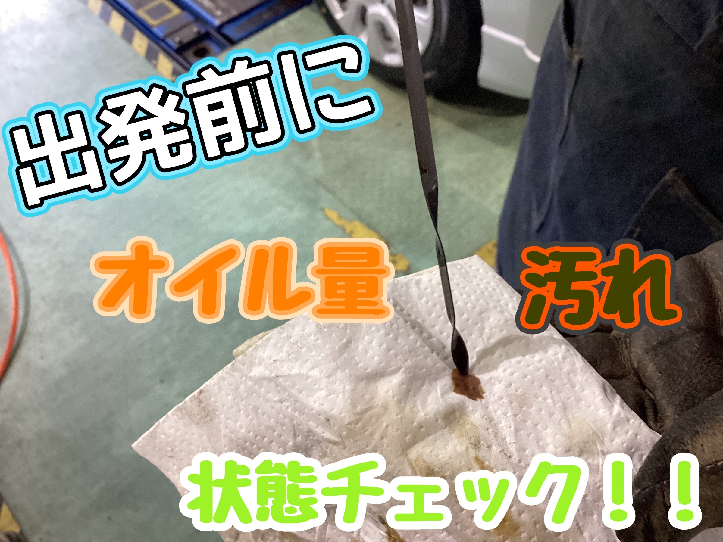 スタッフ撮影