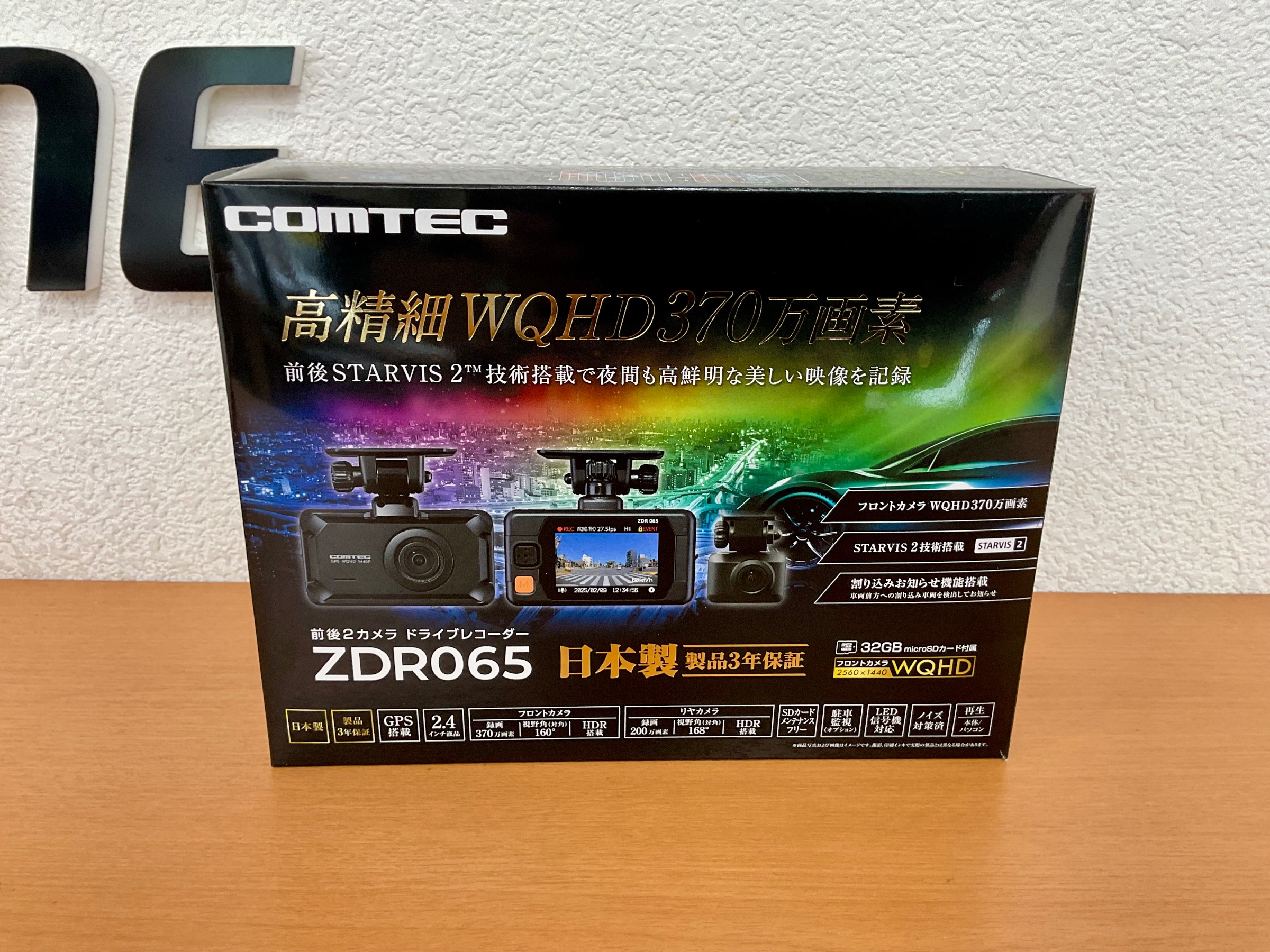 ドラレコ取付け！【コムテック ZDR065】 | 店舗おススメ情報