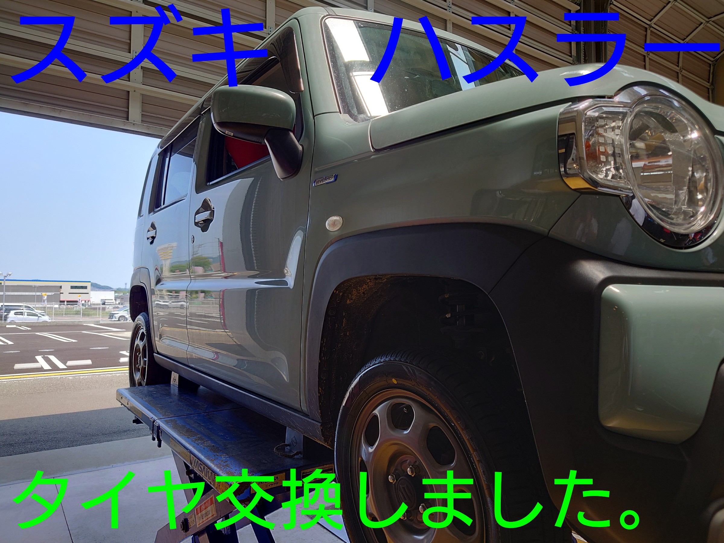 スタッフ撮影写真