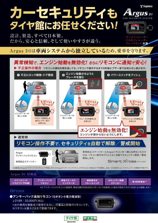 支社配信ツールを使用
