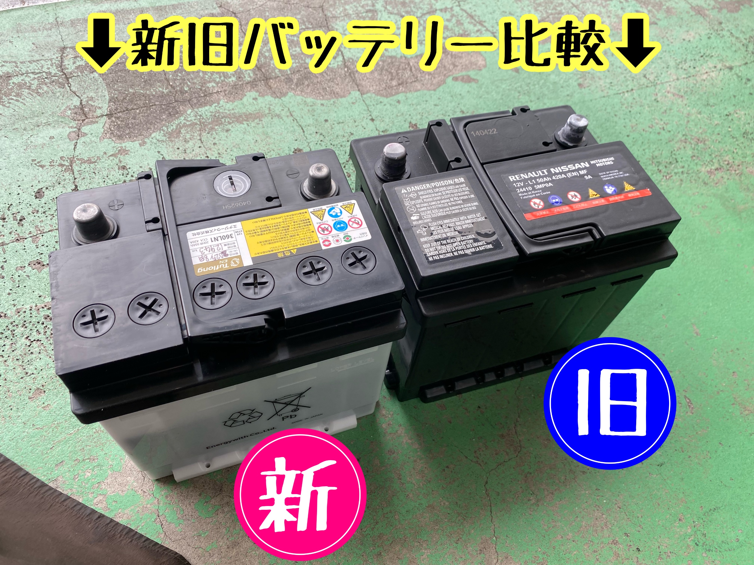　　ブリヂストン　タイヤ館下松　タイヤ交換　アルミホイール　オイル交換　バッテリー交換　ワイパー交換　エアコンフィルター交換　アライメント調整　国産車　輸入車　下松市　周南市　徳山　柳井　熊毛　光　玖珂　周東　　