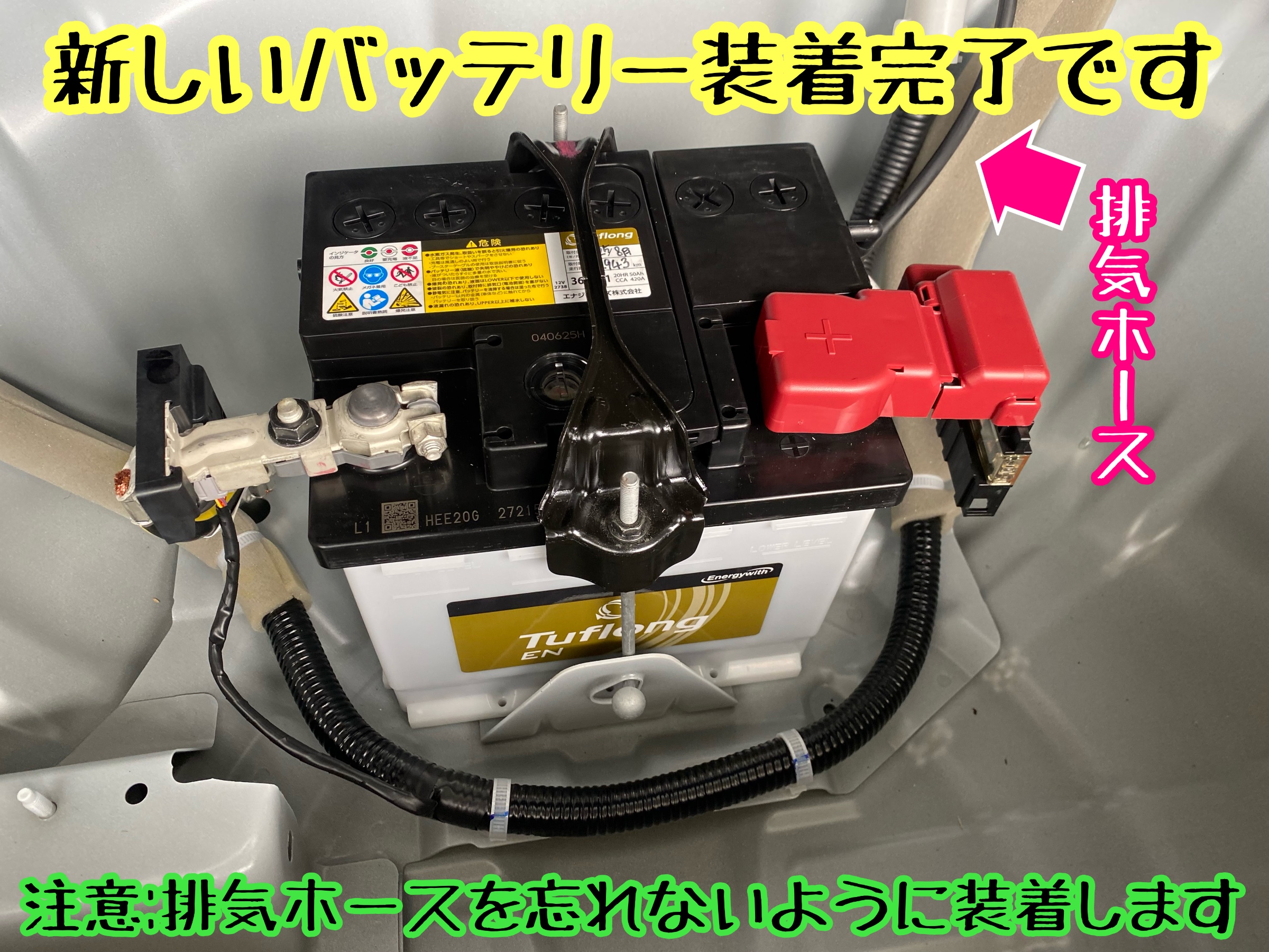 　　ブリヂストン　タイヤ館下松　タイヤ交換　アルミホイール　オイル交換　バッテリー交換　ワイパー交換　エアコンフィルター交換　アライメント調整　国産車　輸入車　下松市　周南市　徳山　柳井　熊毛　光　玖珂　周東　　
