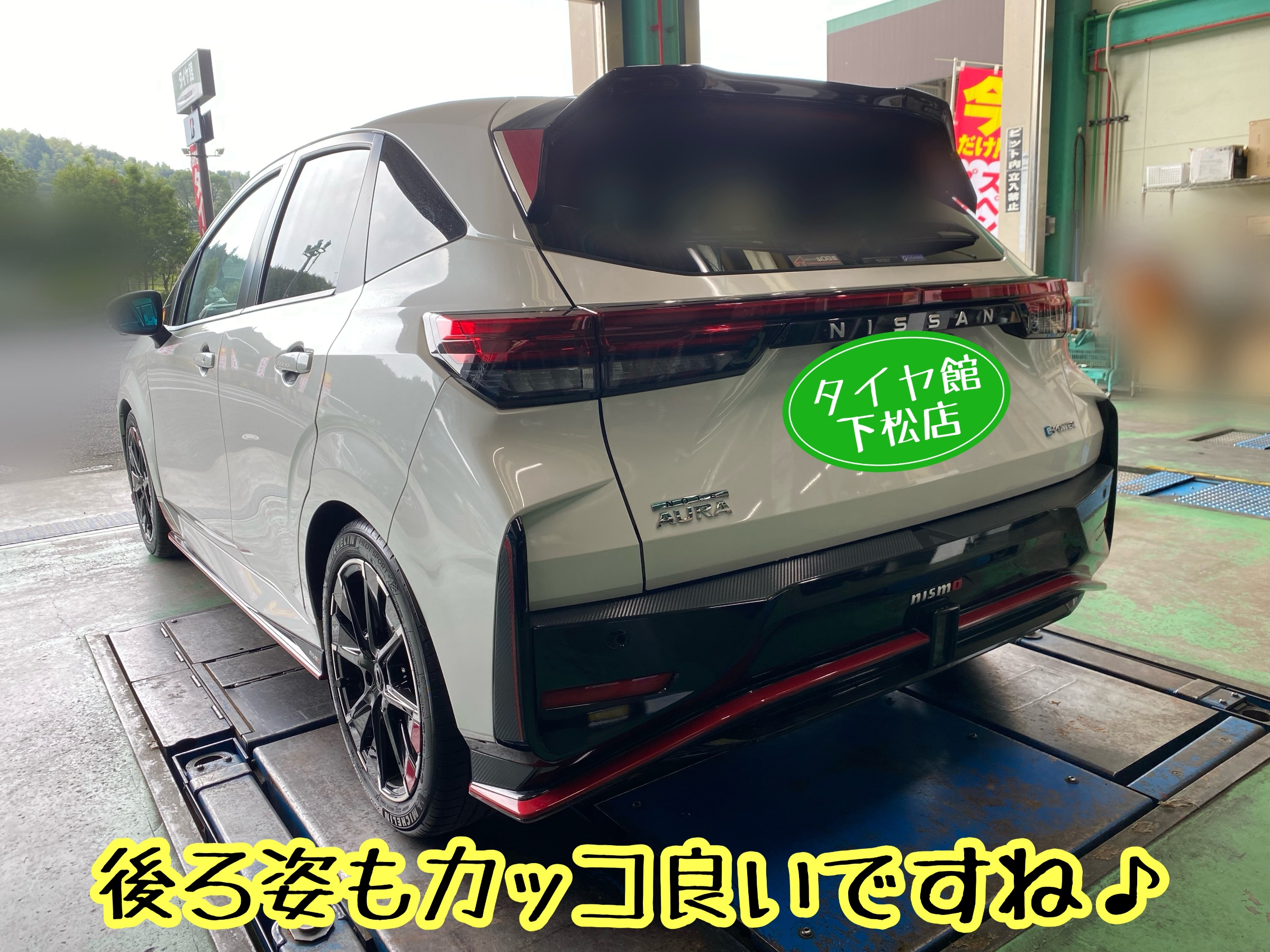　　ブリヂストン　タイヤ館下松　タイヤ交換　アルミホイール　オイル交換　バッテリー交換　ワイパー交換　エアコンフィルター交換　アライメント調整　国産車　輸入車　下松市　周南市　徳山　柳井　熊毛　光　玖珂　周東　　