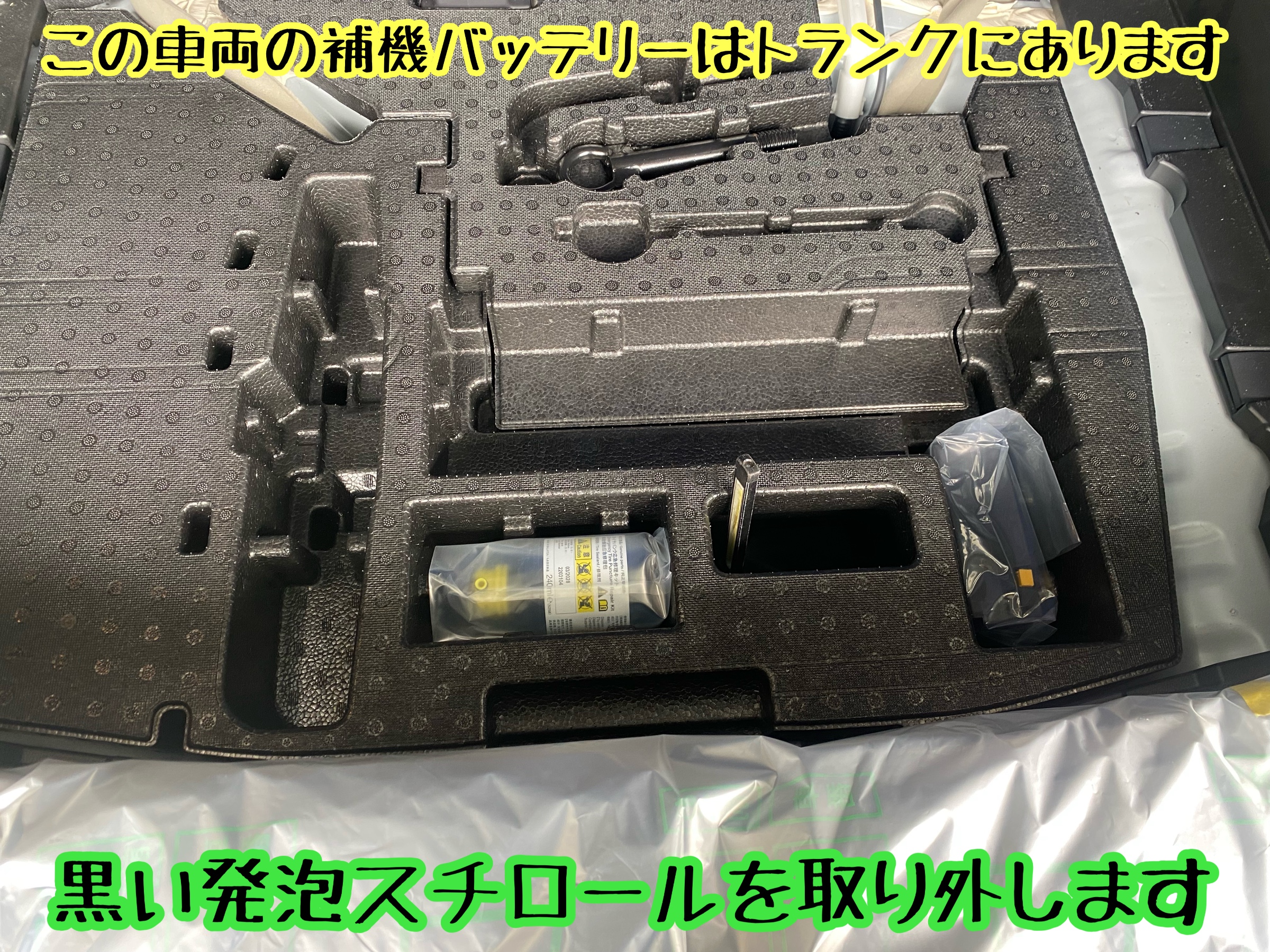 　　ブリヂストン　タイヤ館下松　タイヤ交換　アルミホイール　オイル交換　バッテリー交換　ワイパー交換　エアコンフィルター交換　アライメント調整　国産車　輸入車　下松市　周南市　徳山　柳井　熊毛　光　玖珂　周東　　