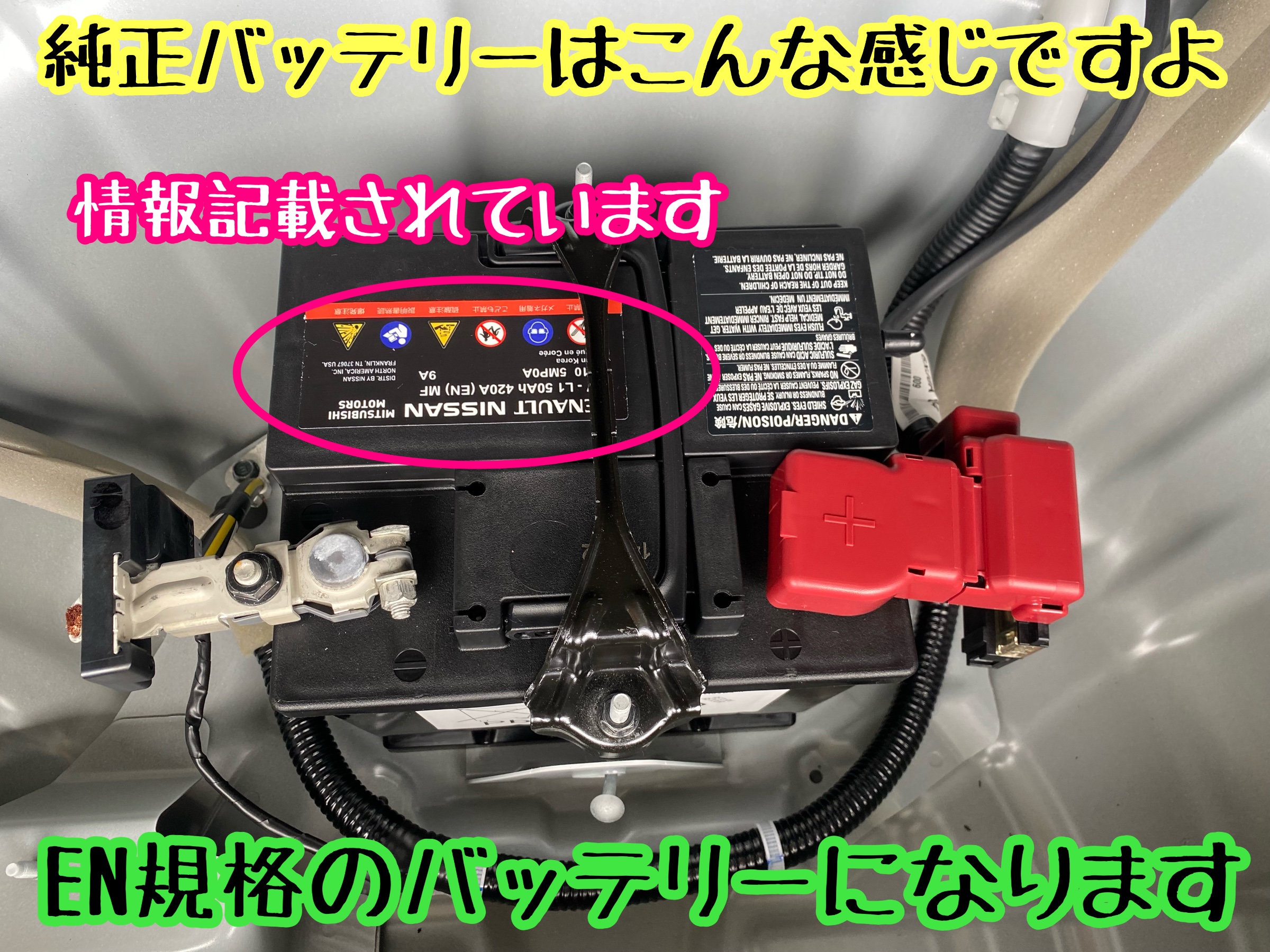 　　ブリヂストン　タイヤ館下松　タイヤ交換　アルミホイール　オイル交換　バッテリー交換　ワイパー交換　エアコンフィルター交換　アライメント調整　国産車　輸入車　下松市　周南市　徳山　柳井　熊毛　光　玖珂　周東　　