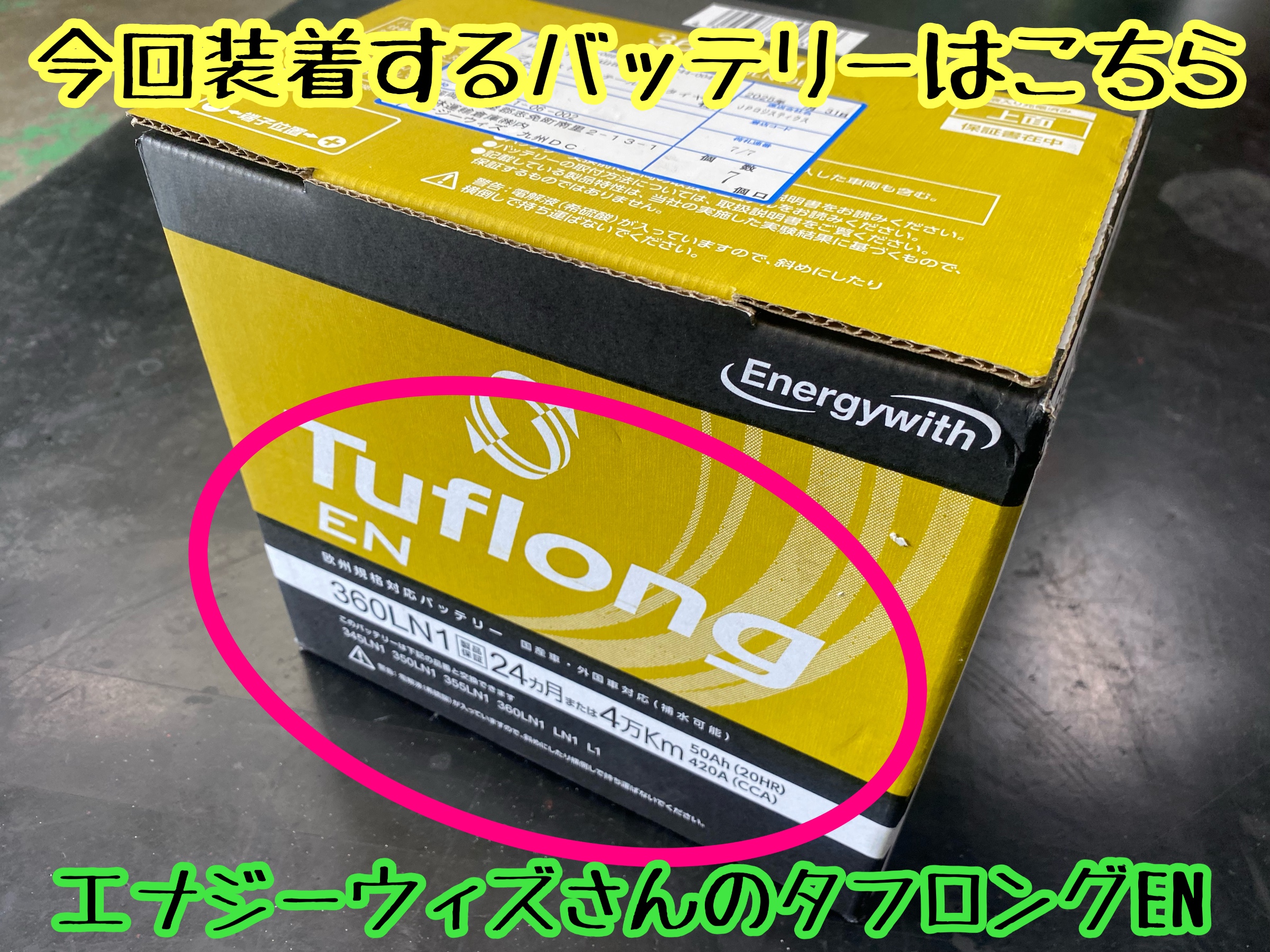 　　ブリヂストン　タイヤ館下松　タイヤ交換　アルミホイール　オイル交換　バッテリー交換　ワイパー交換　エアコンフィルター交換　アライメント調整　国産車　輸入車　下松市　周南市　徳山　柳井　熊毛　光　玖珂　周東　　