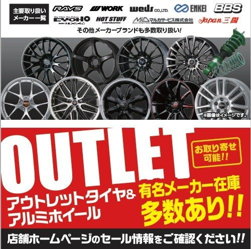 支社配信ツールを使用