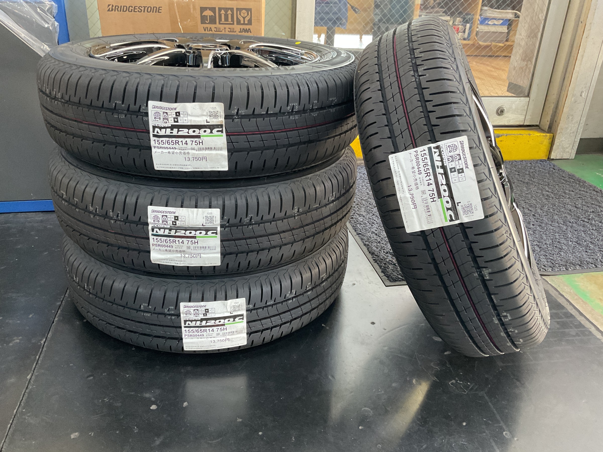 タイヤ交換　タイヤ館三原