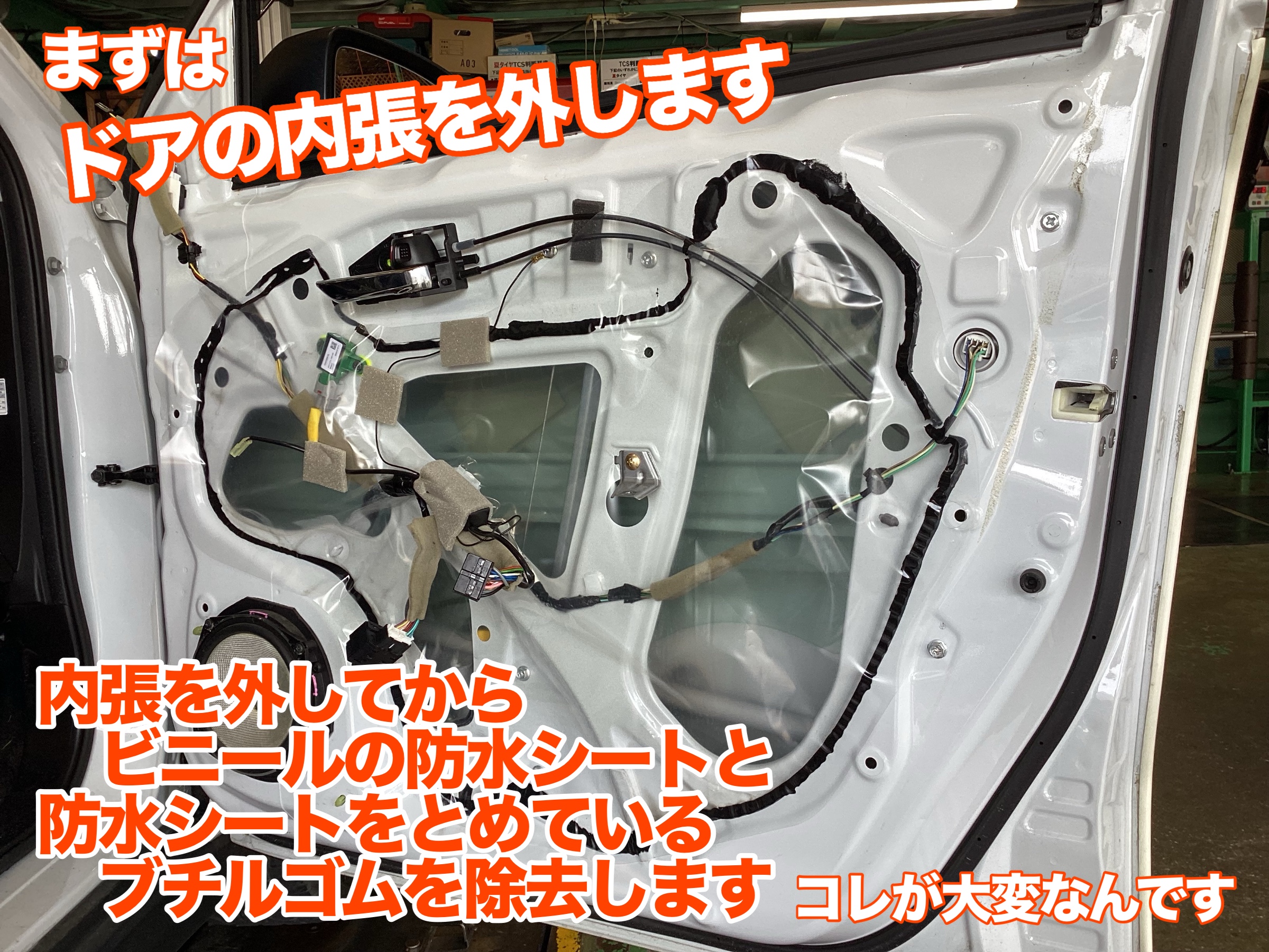 エスクード　オーディオ