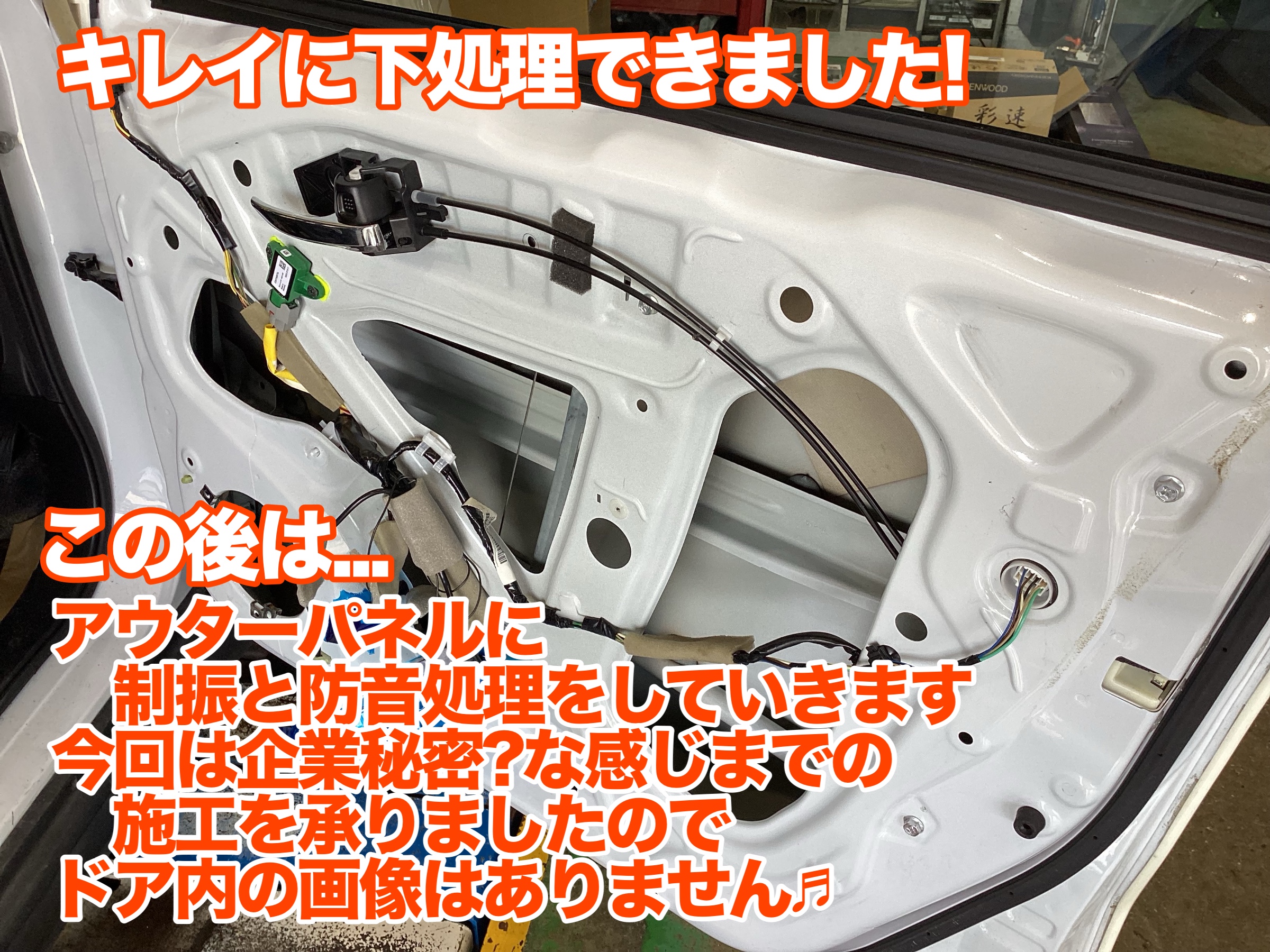 エスクードオーディオ