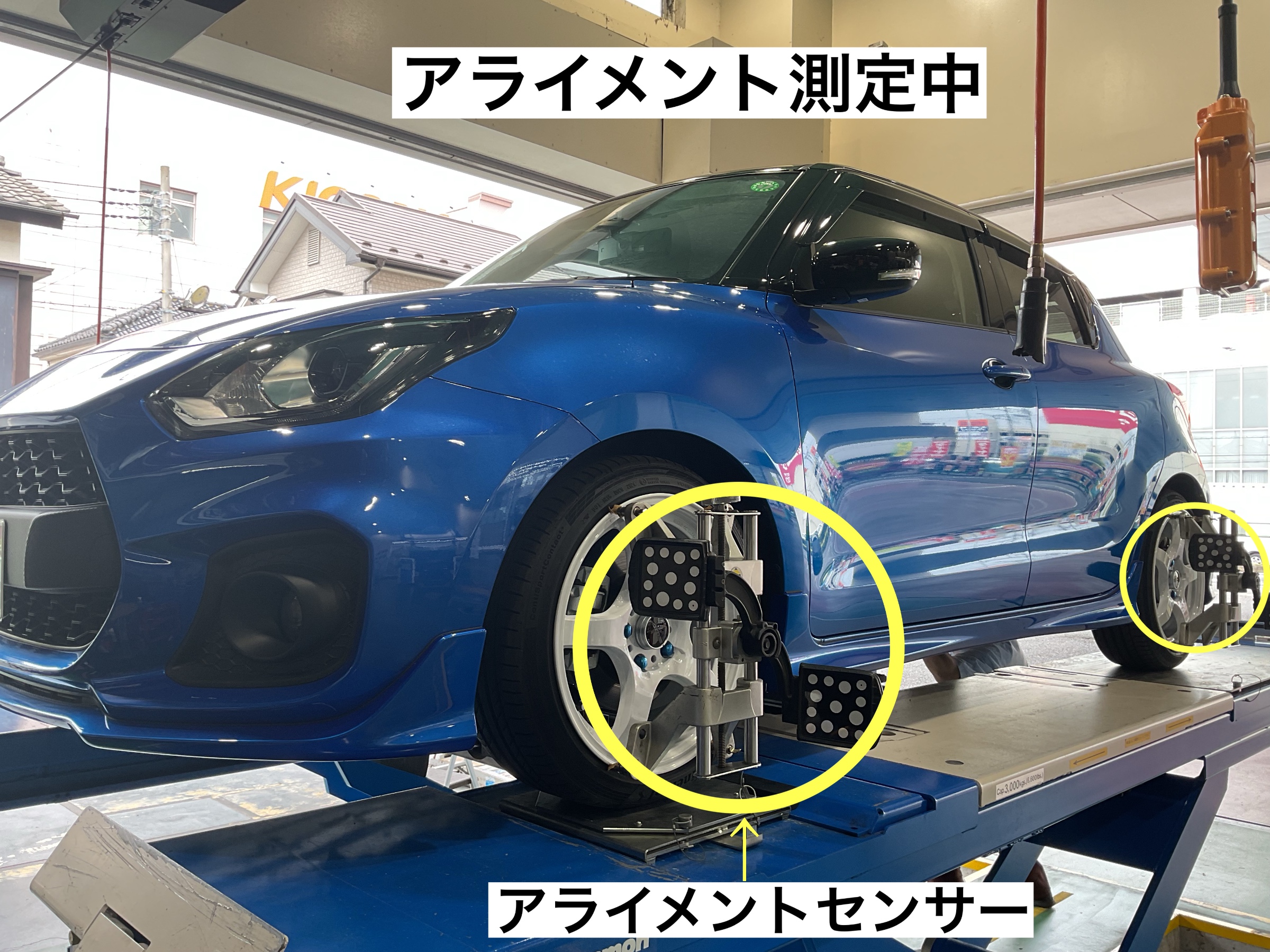 スタッフが撮影
