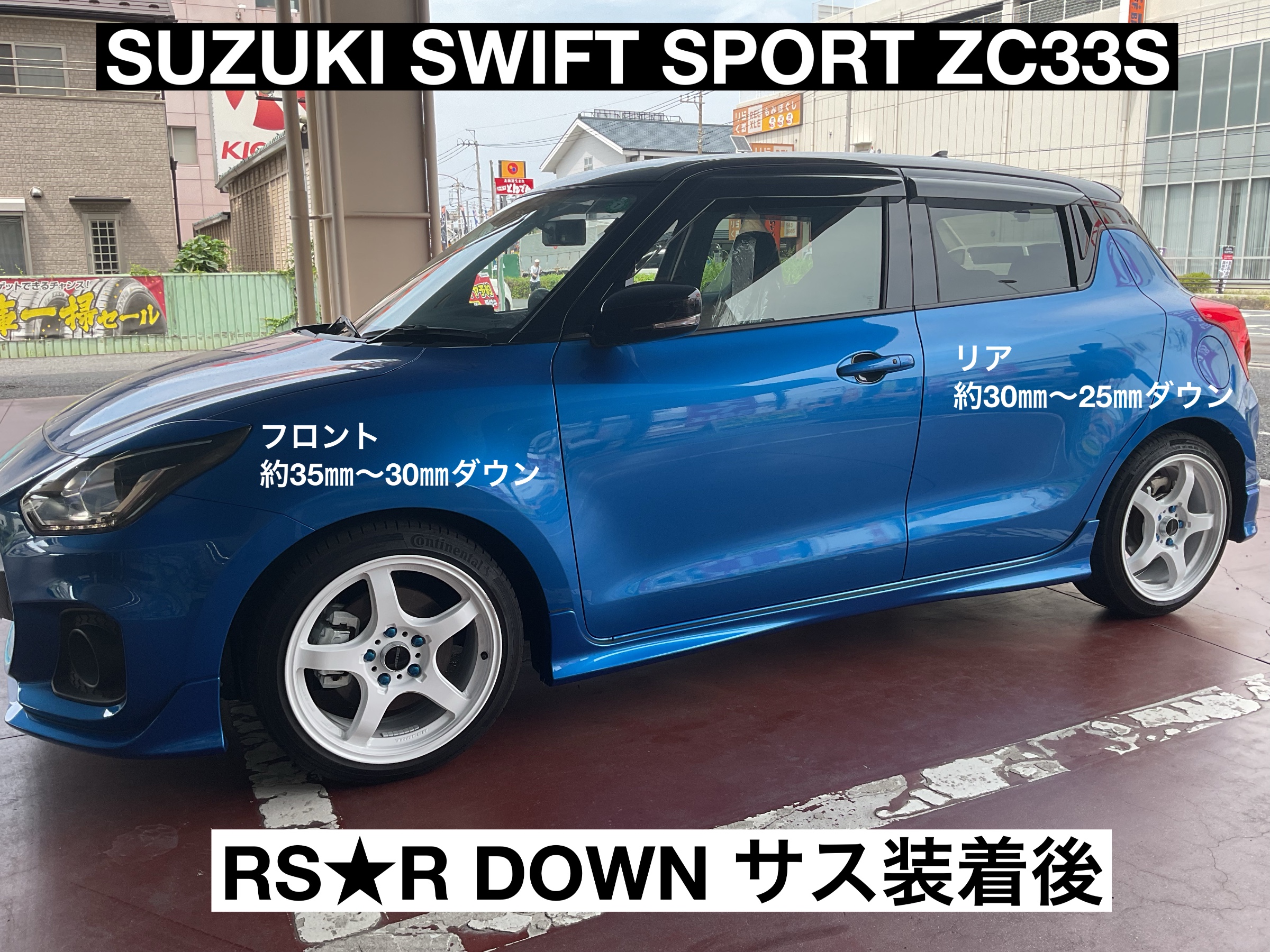 スタッフが撮影