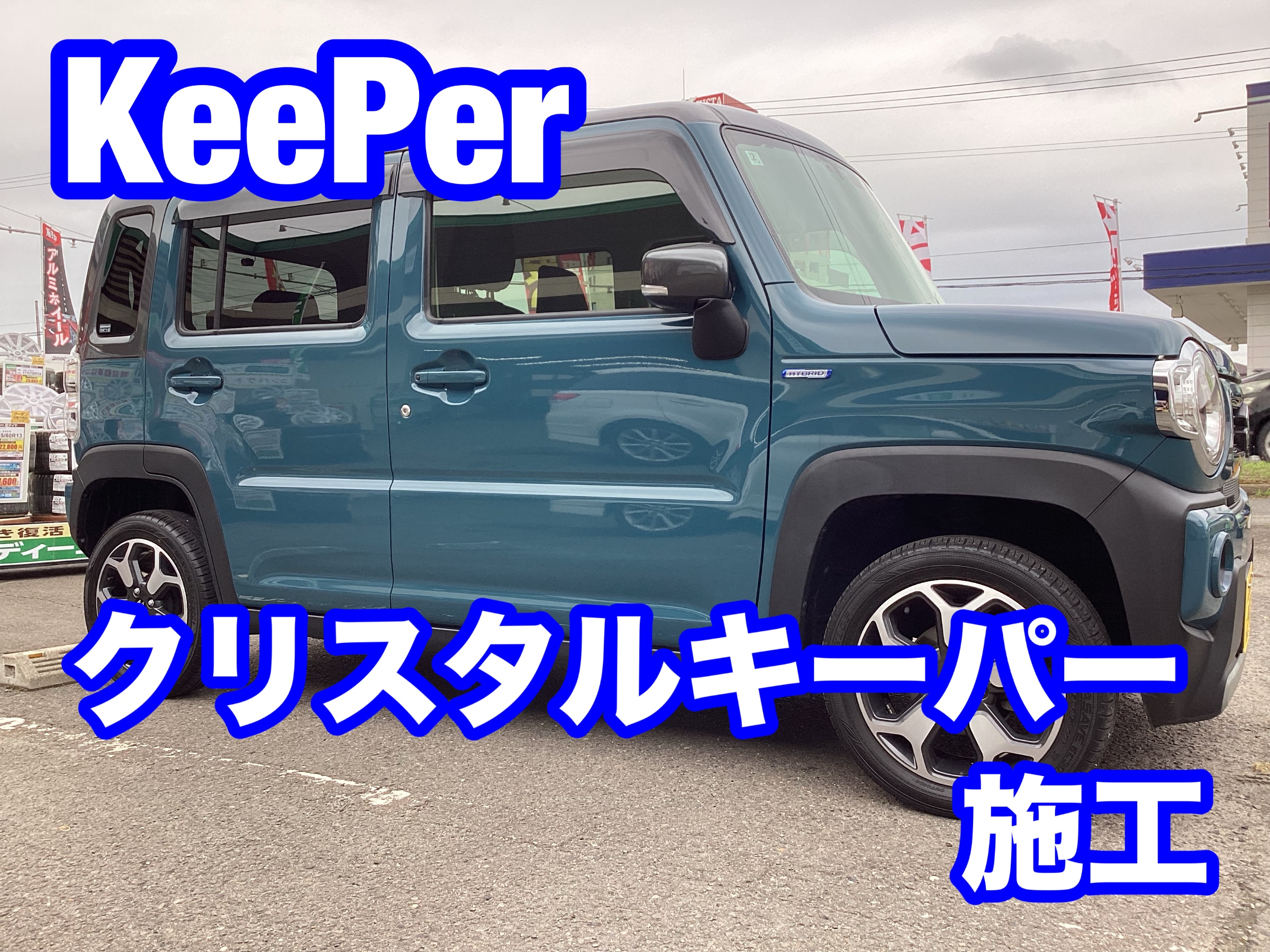 スタッフ撮影