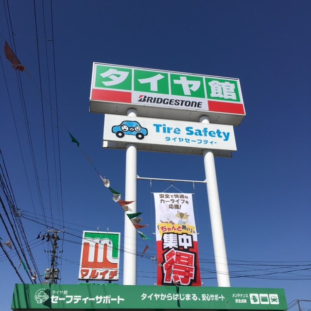 スタッフ撮影
