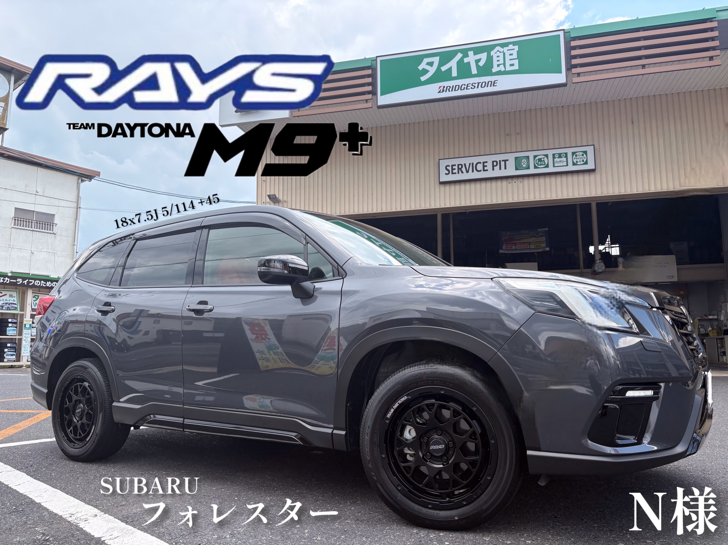 期間限定　神奈川県送料無料 スーパーディオ　バッテリー新品　タイヤ前後9部山　タコメーター付き 期間限定 神奈川県送料無料 スーパーディオ バッテリー新品 タイヤ前後