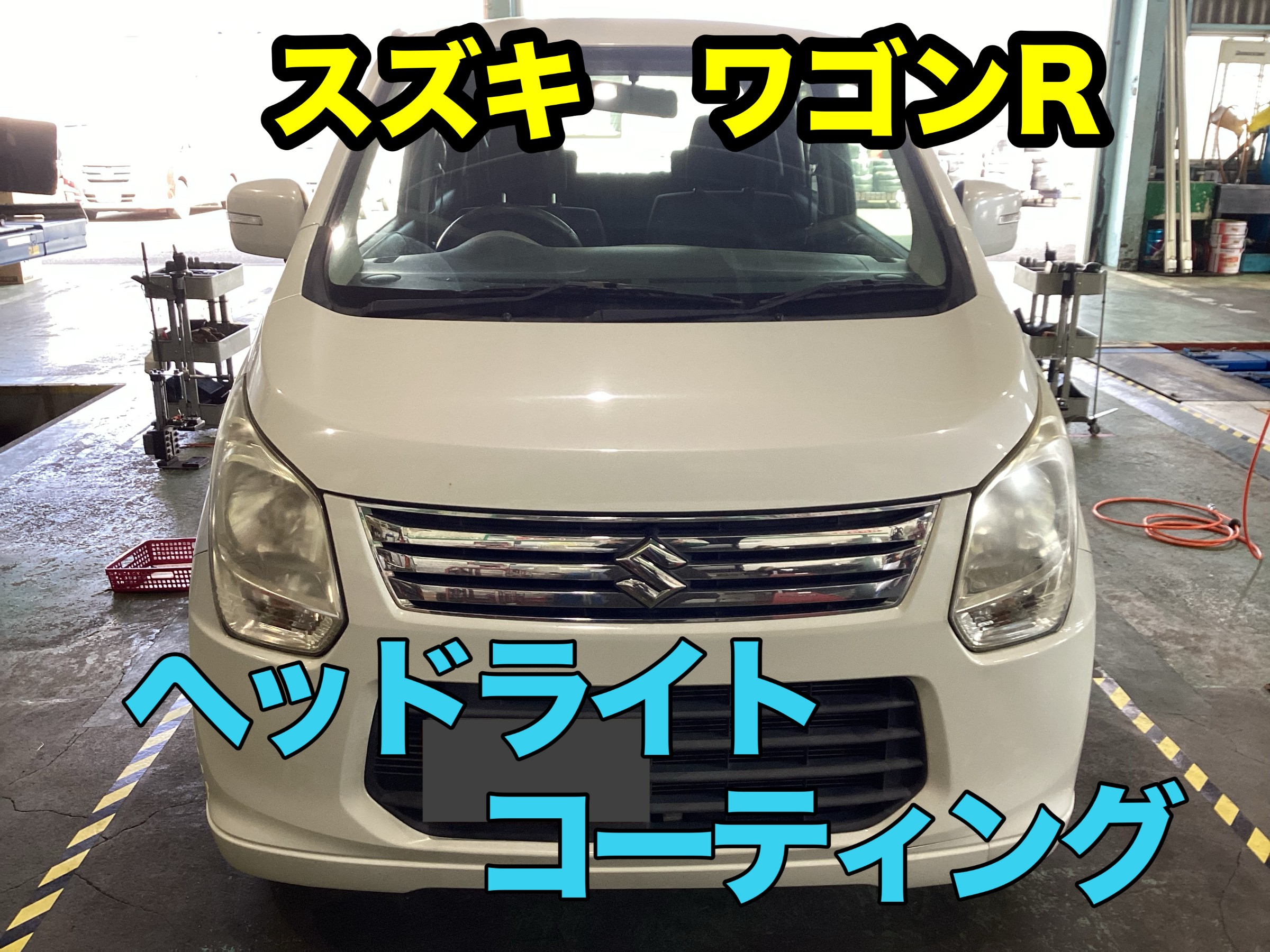 お客様の許可を得て撮影しました。
